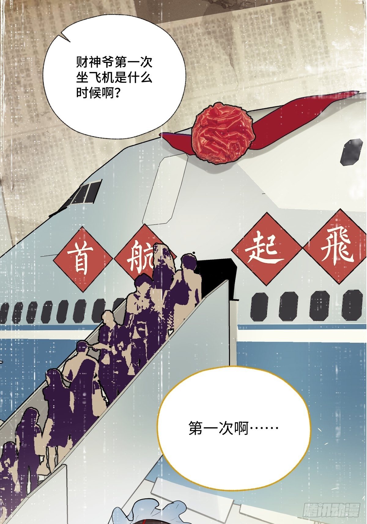 007  宋祥瑞63