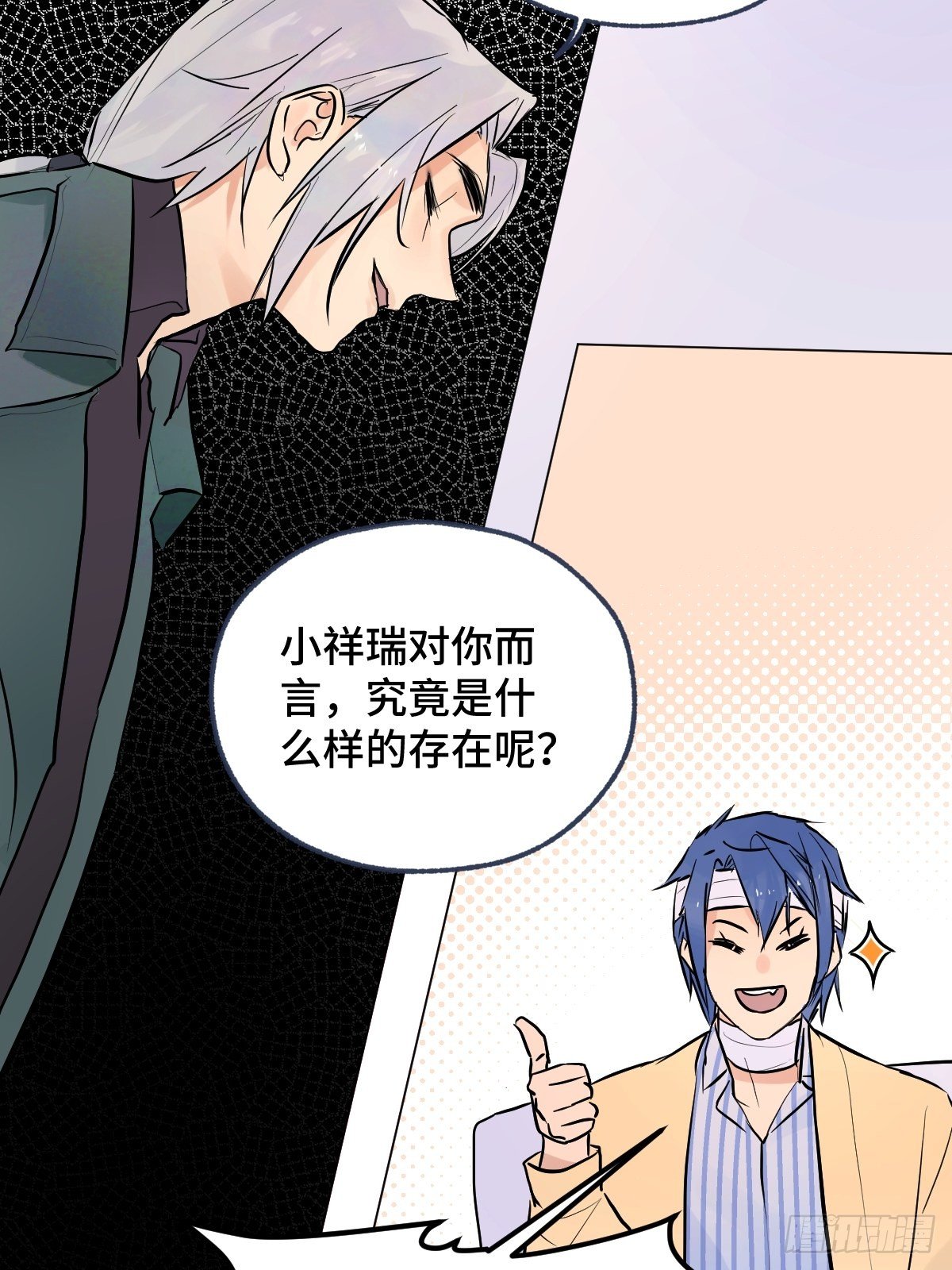 004 她不是你以为的那样68