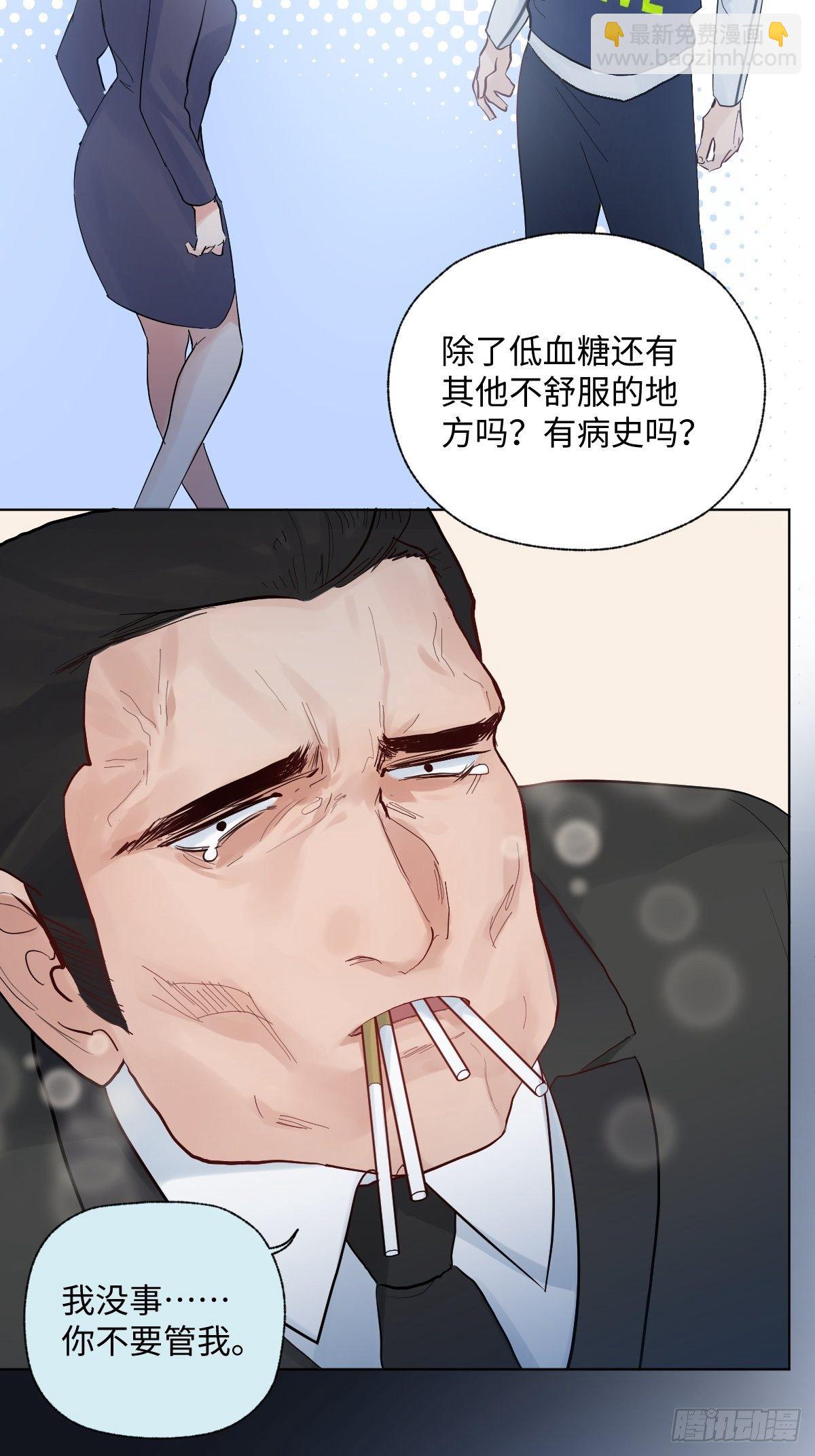 009  软弱的人4