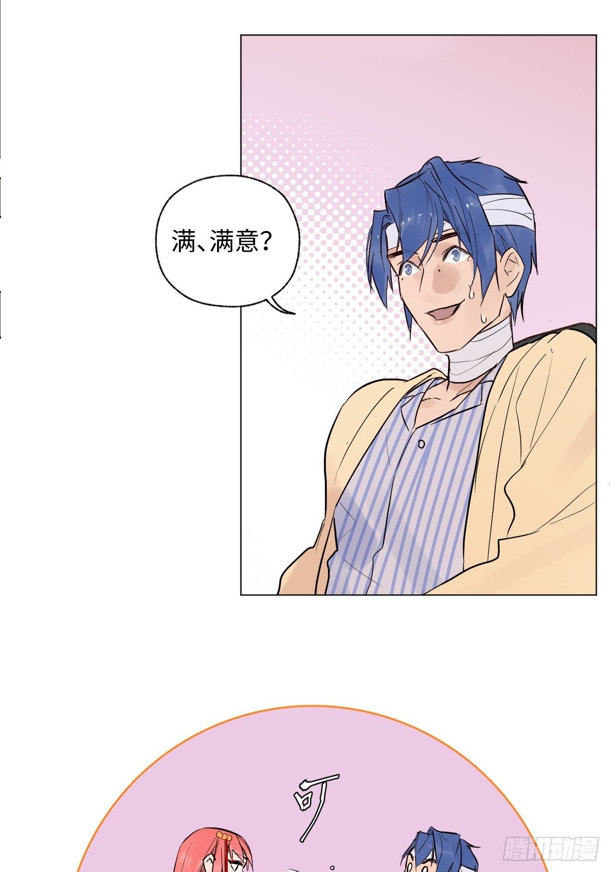 003 财神保佑36