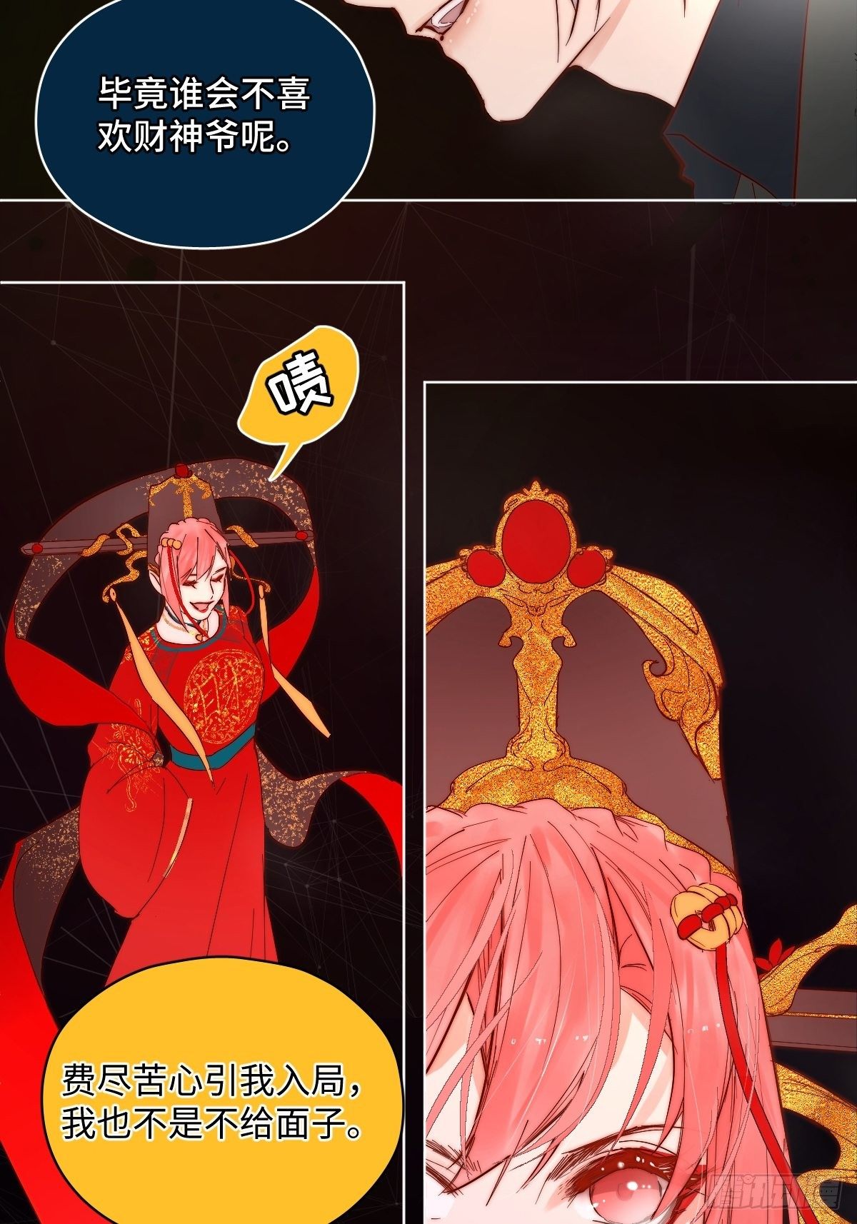 001 财神爷来了！35