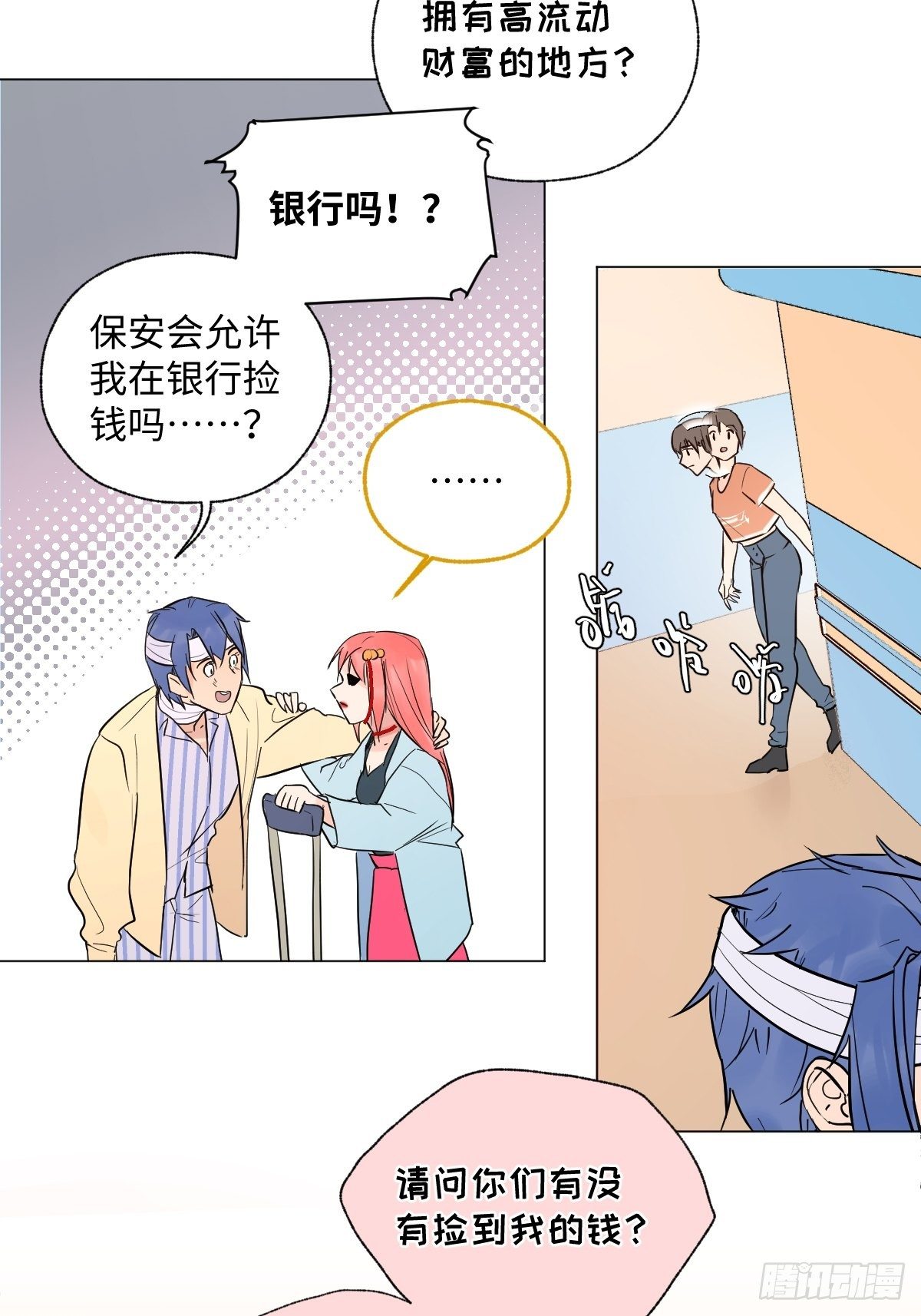 003 财神保佑46