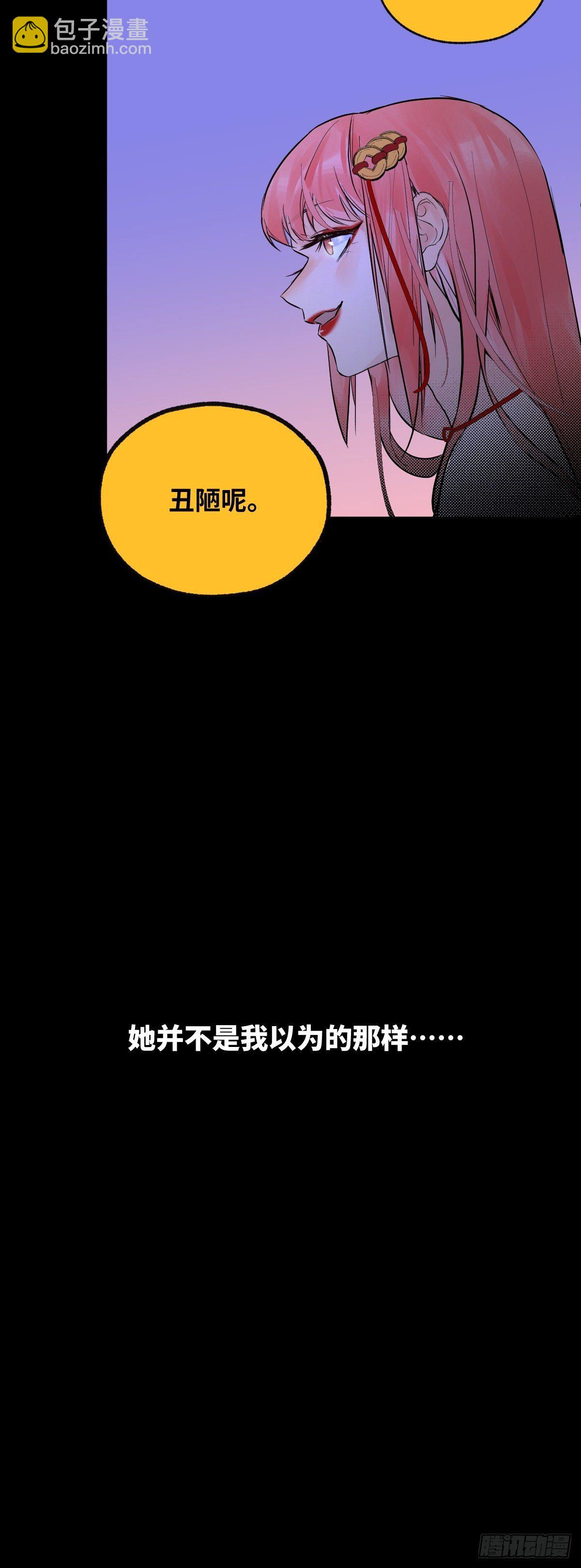 004 她不是你以为的那样83