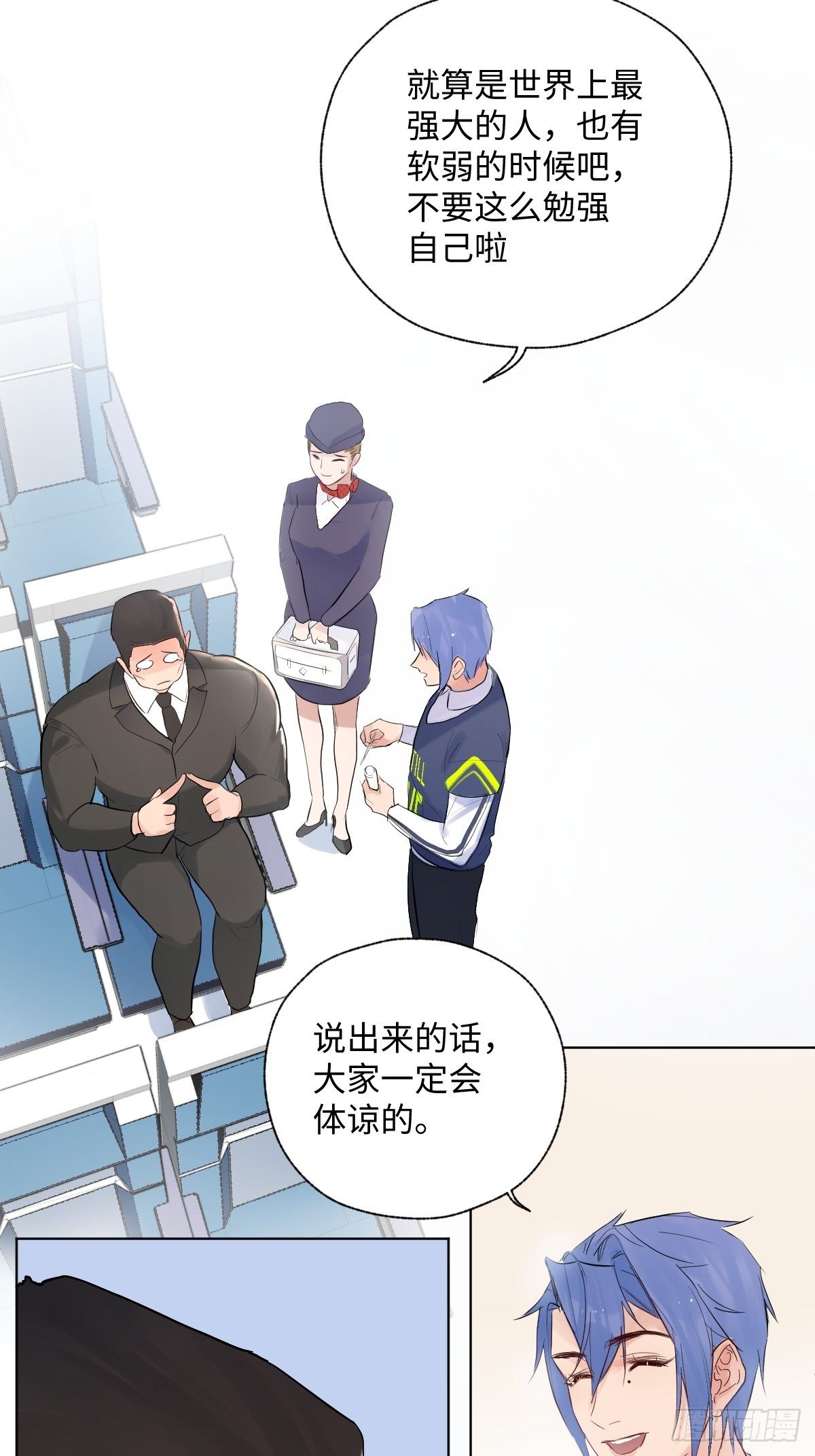 009  软弱的人9
