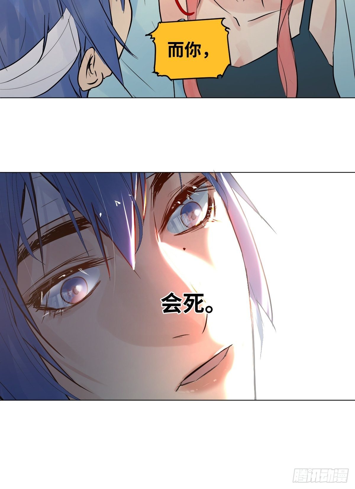 004 她不是你以为的那样55