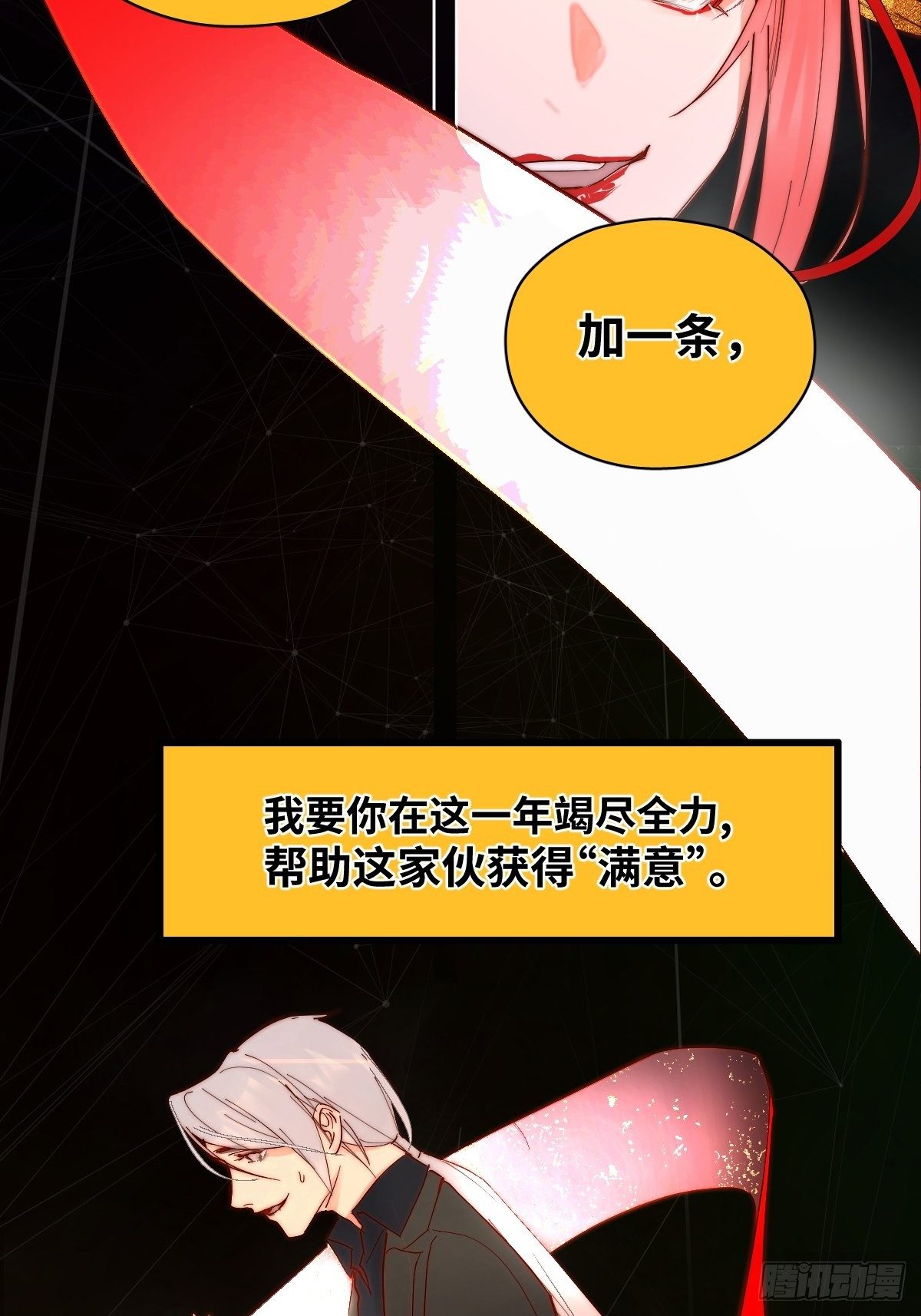 001 财神爷来了！36