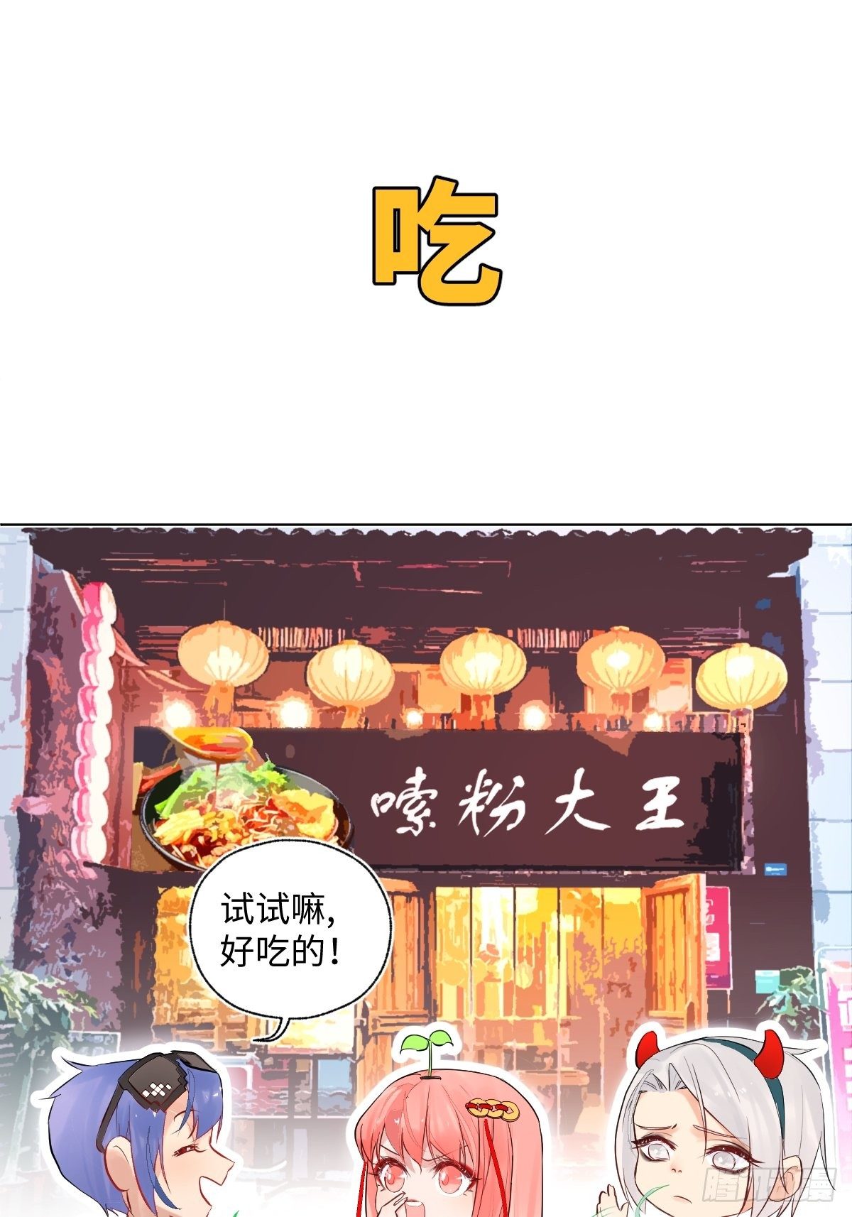010  衣冠不整者8
