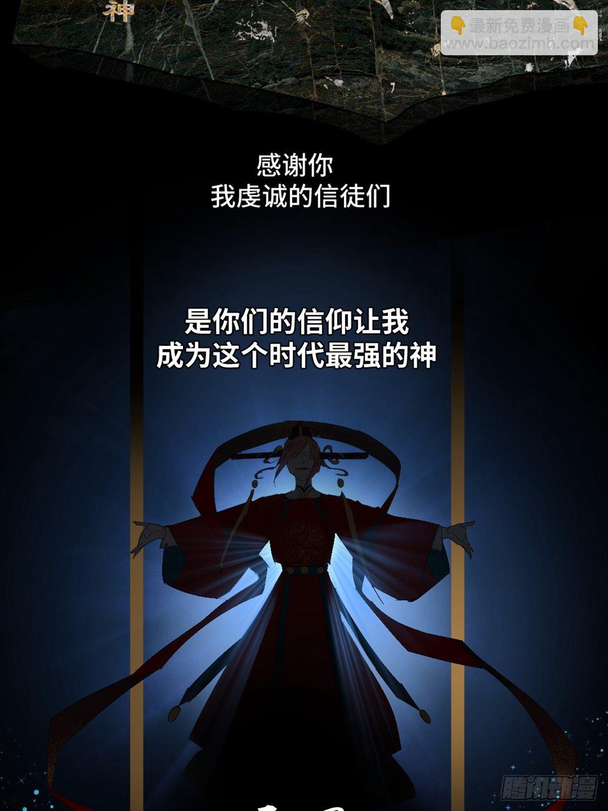 002 最强的神5