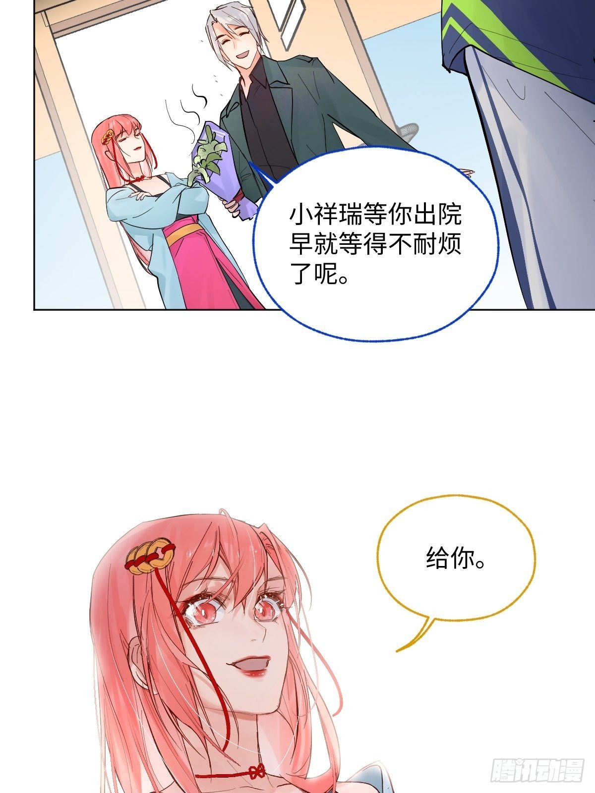 007  宋祥瑞19