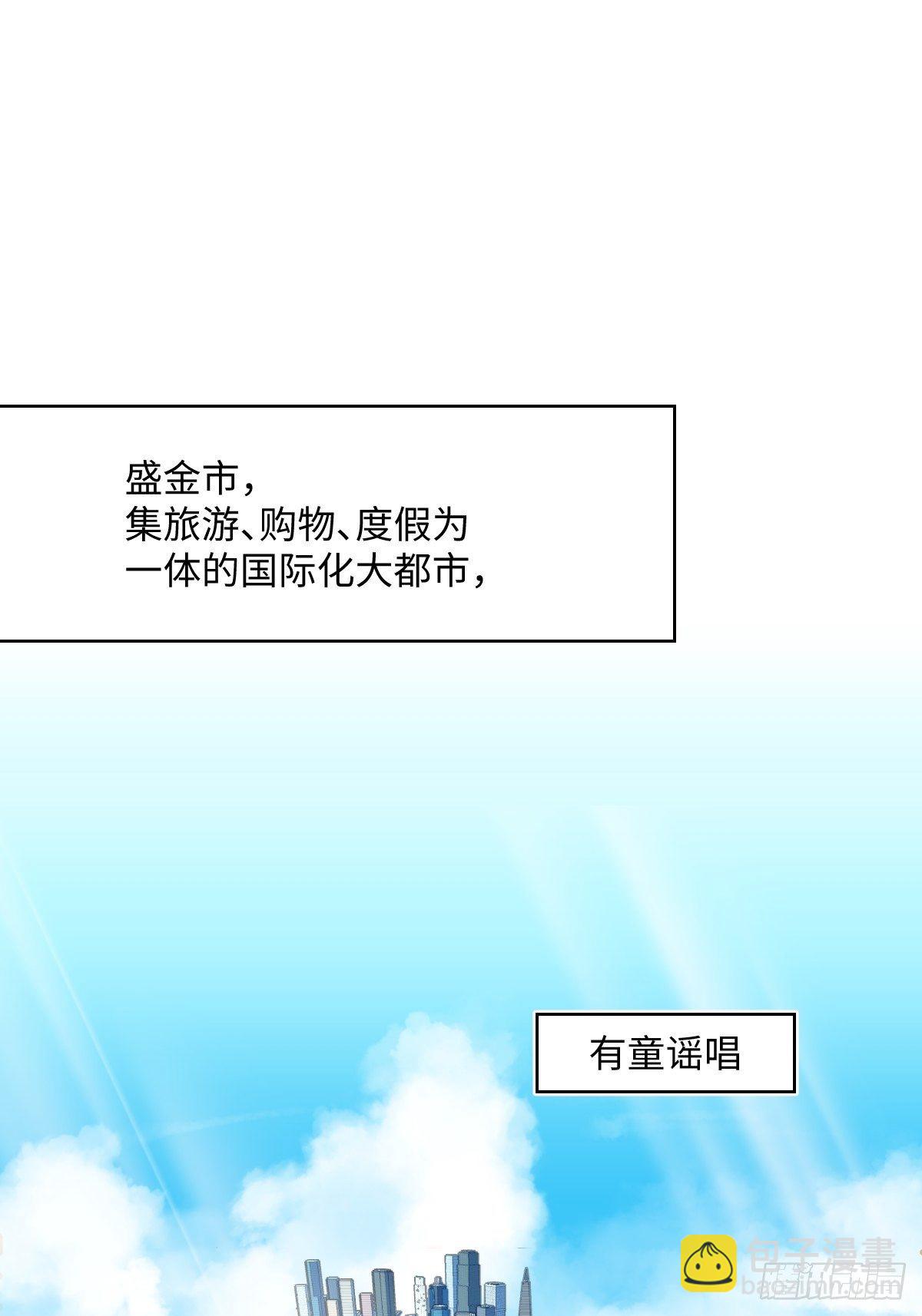 010  衣冠不整者1