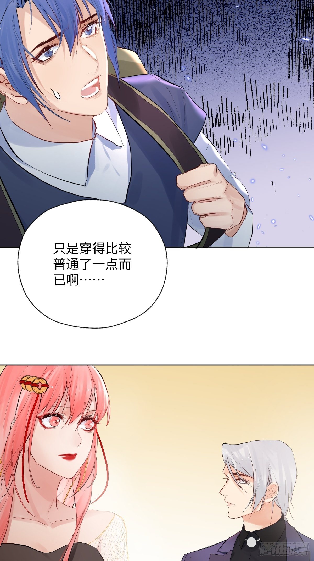 010  衣冠不整者18