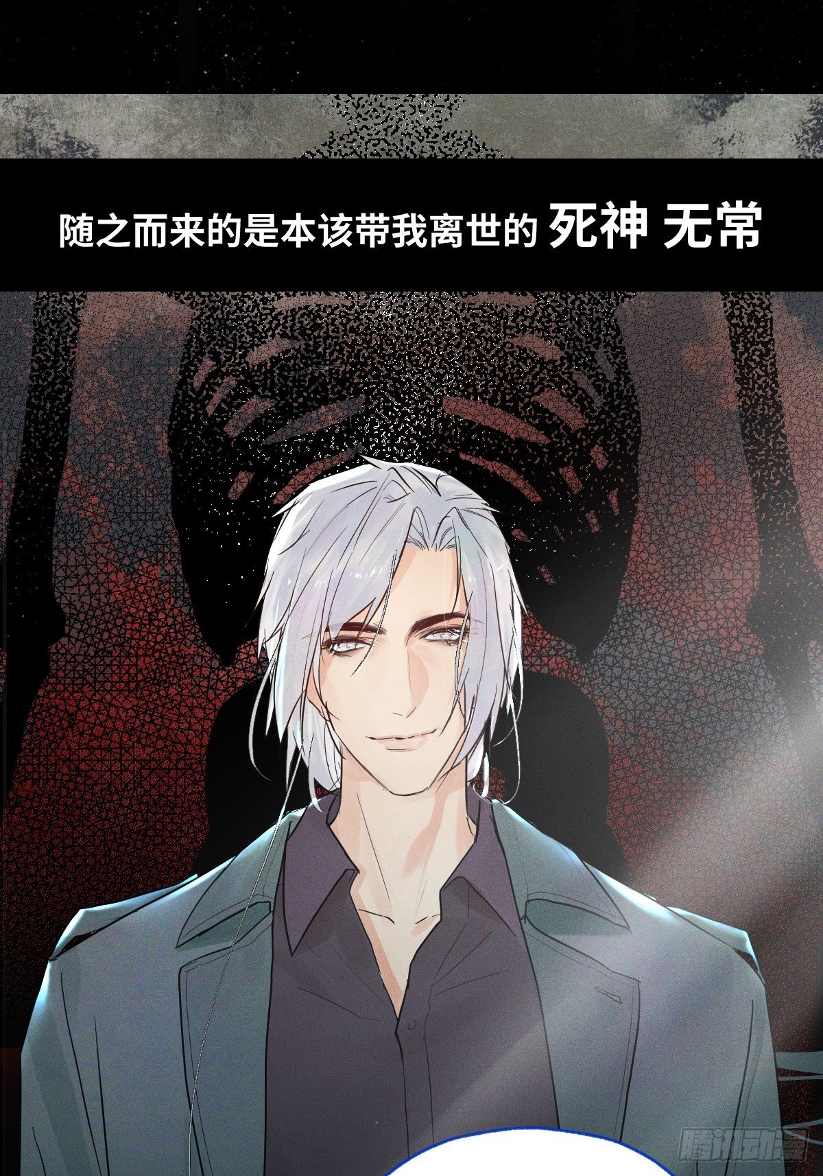 000话 预告5