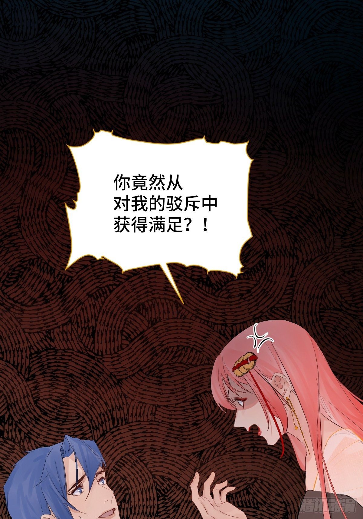 012  太帅了50