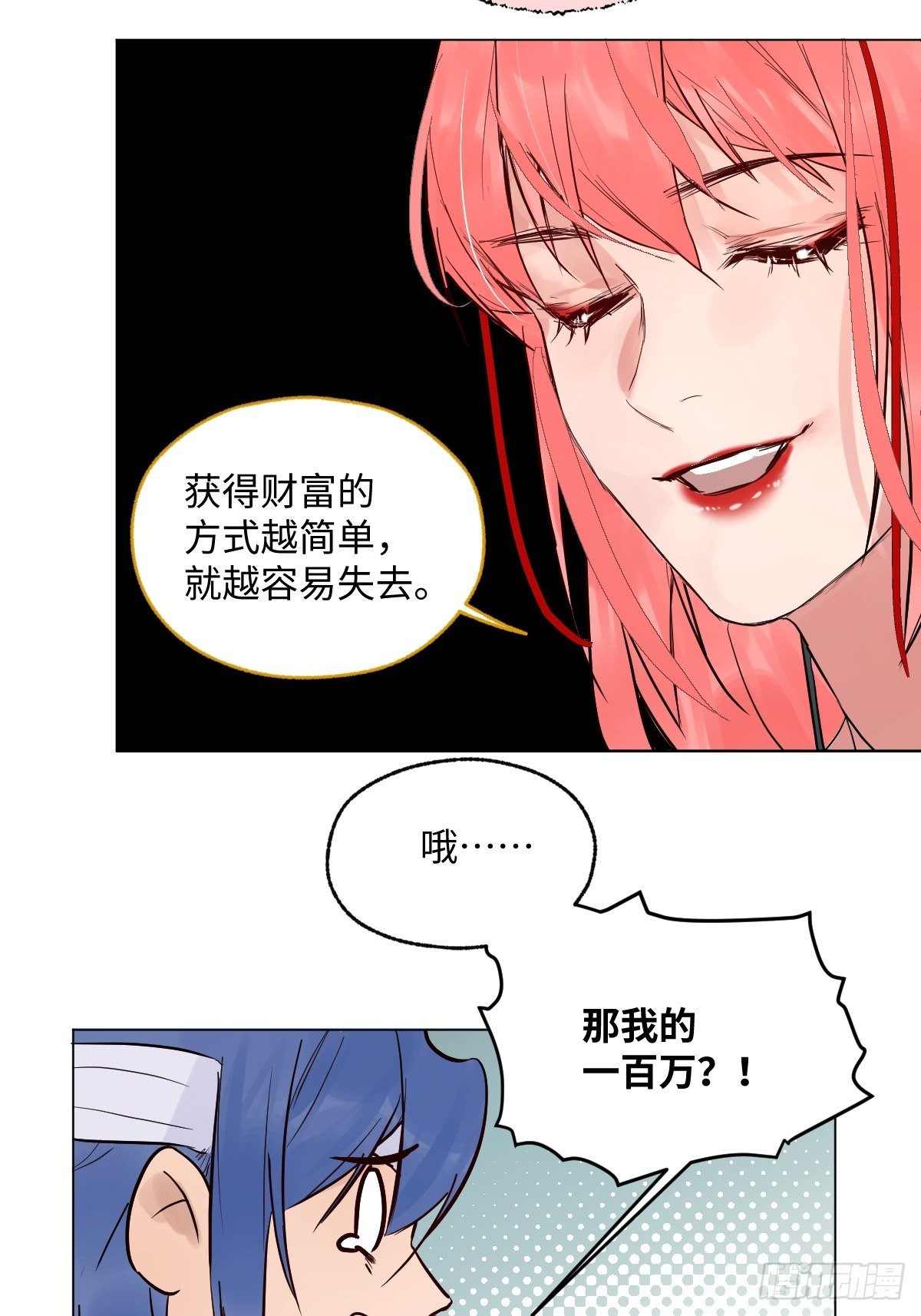 003 财神保佑50