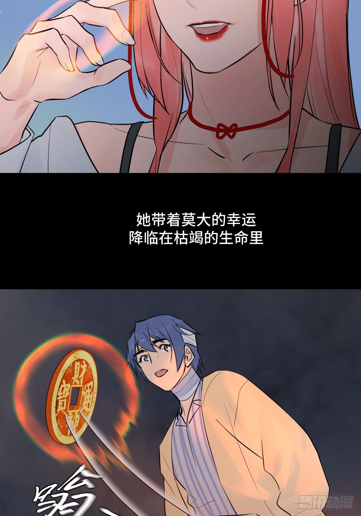 005 耀眼的光19
