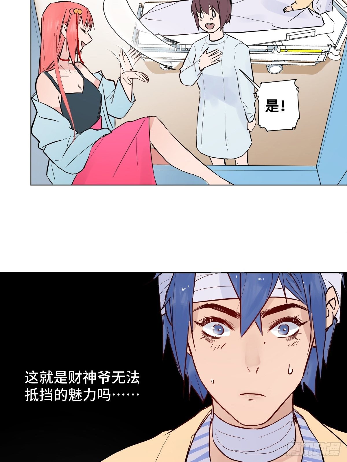 003 财神保佑62