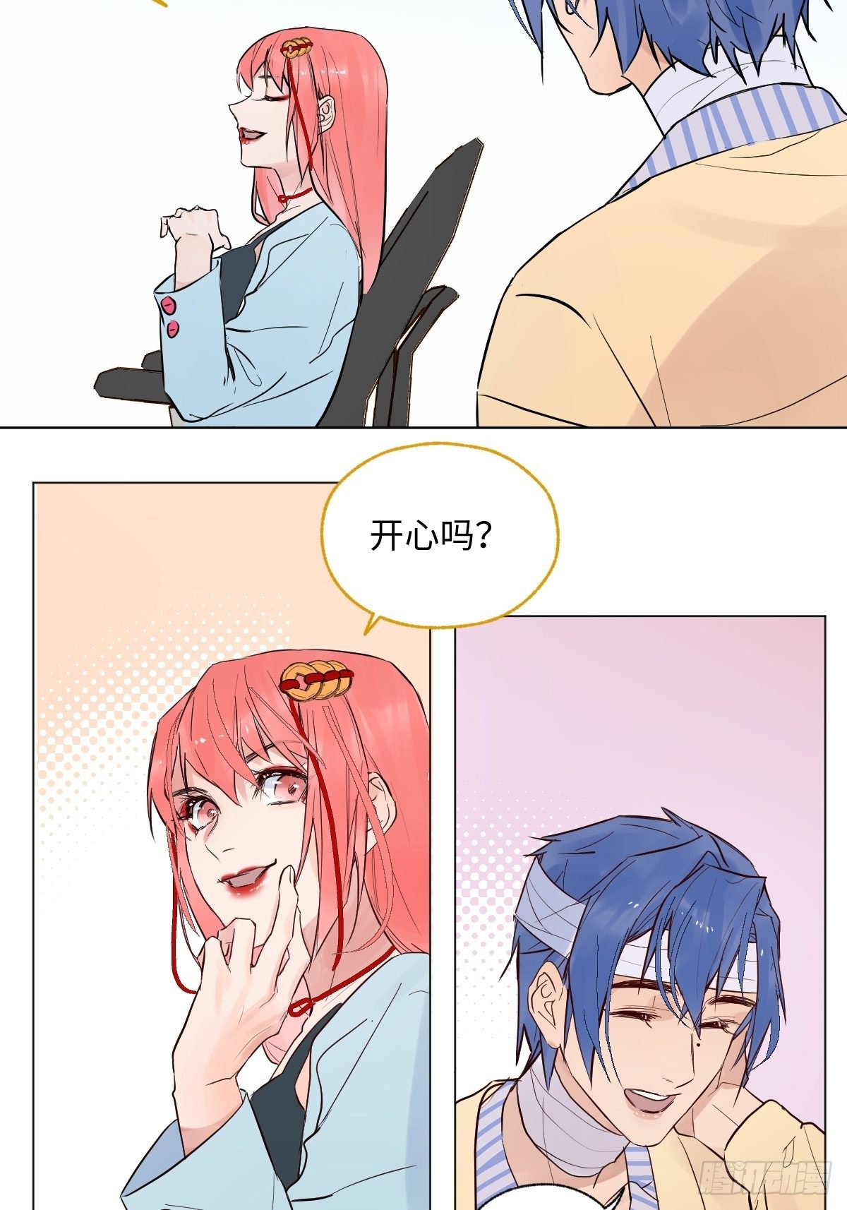 003 财神保佑34