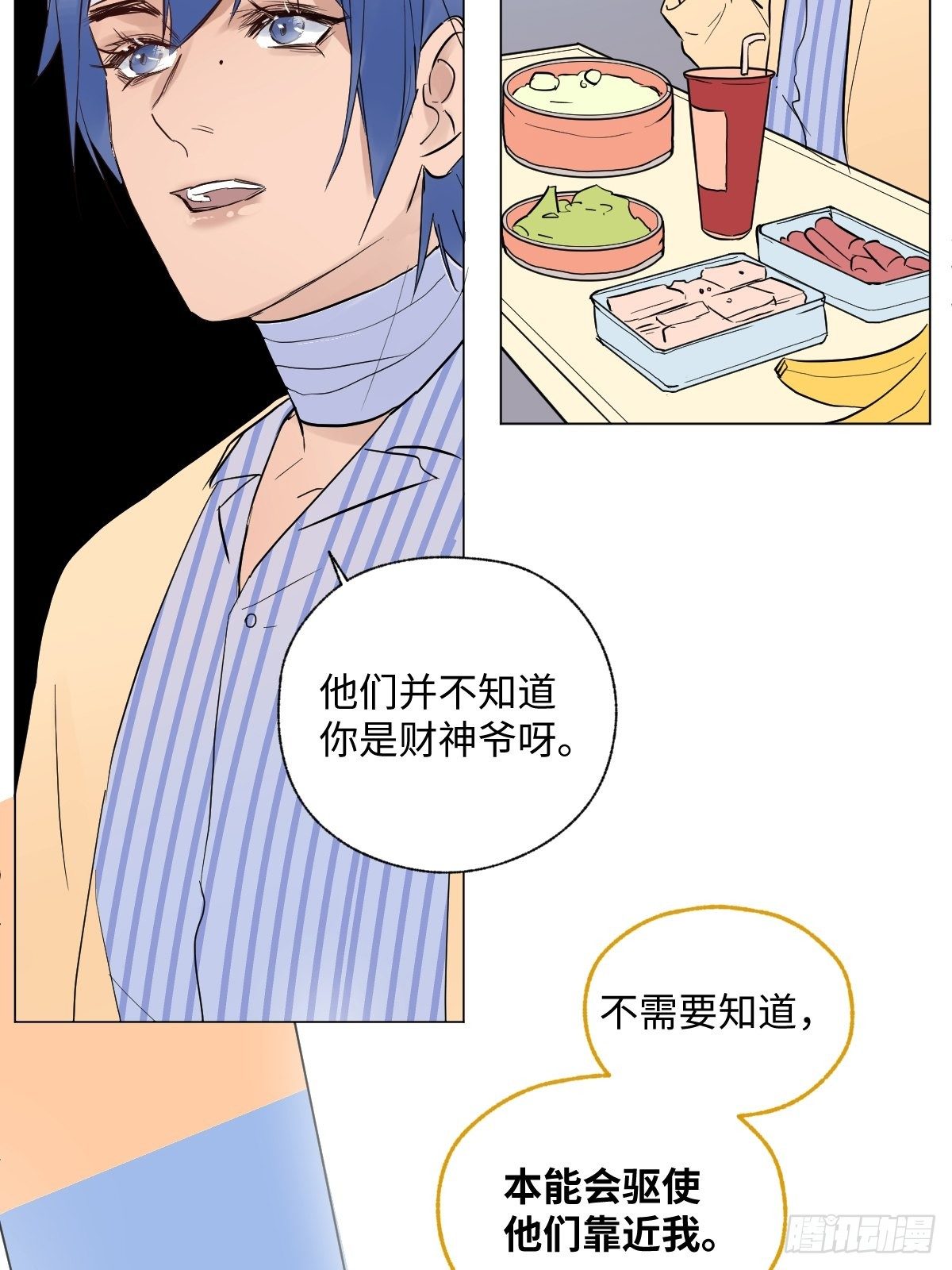003 财神保佑70