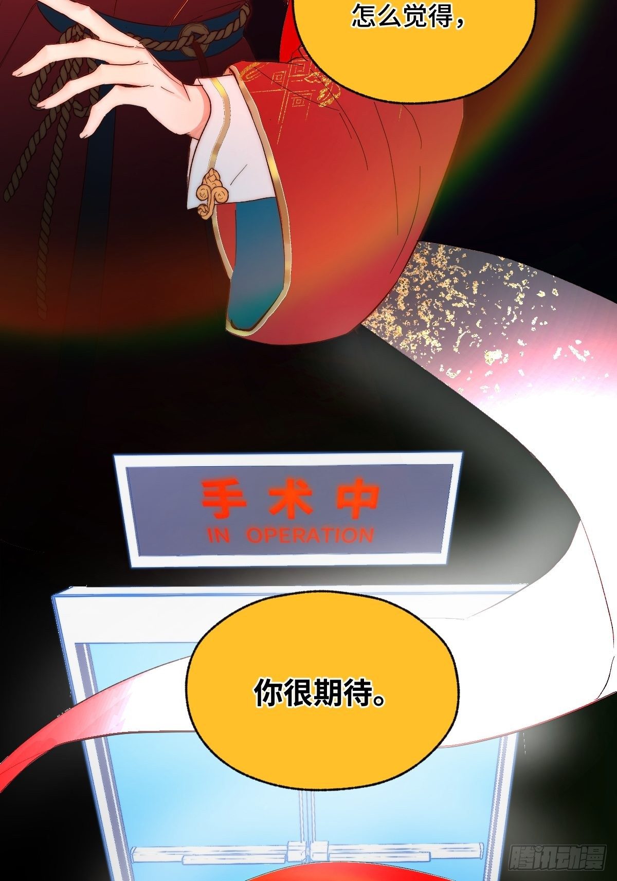 001 财神爷来了！22