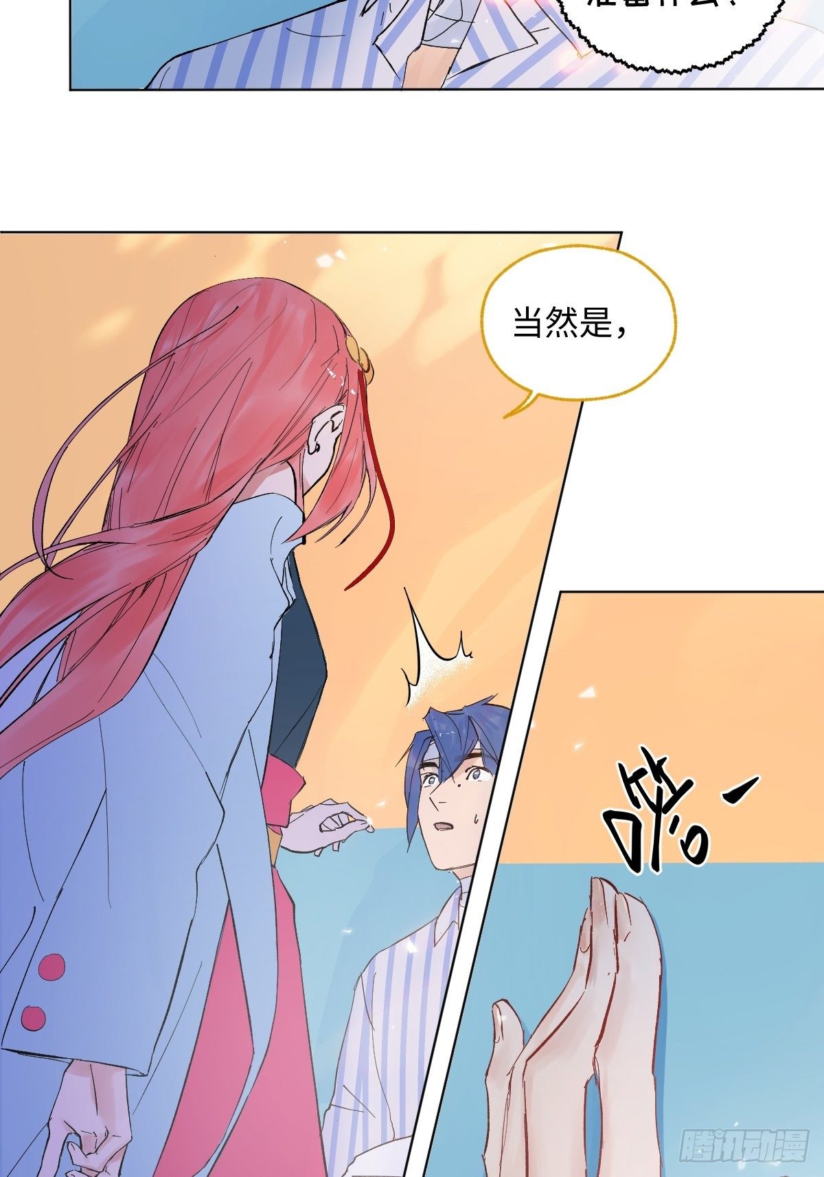 001 财神爷来了！51