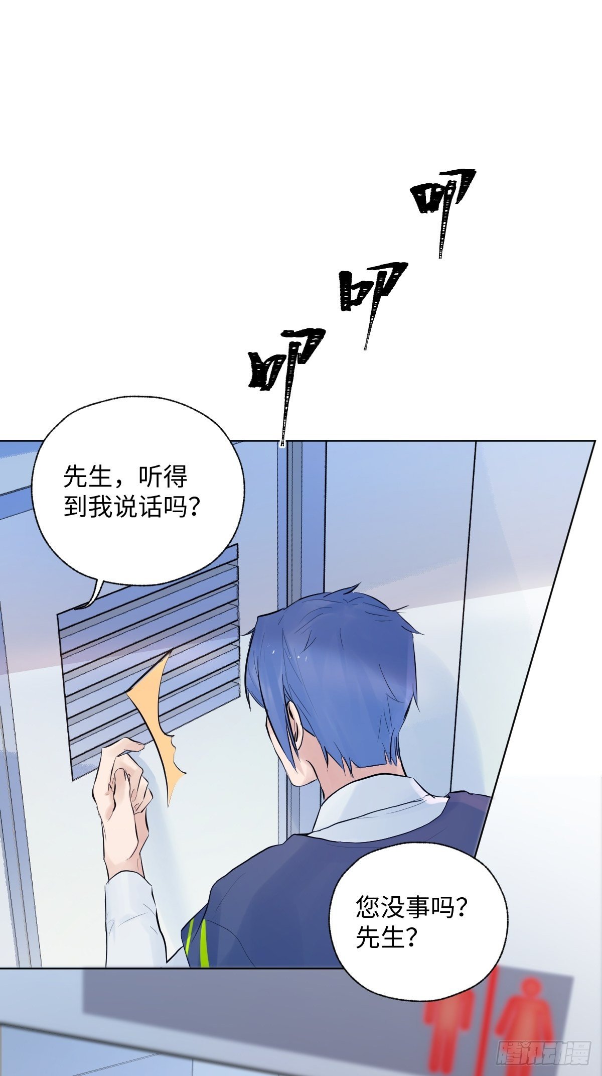 008  第一次坐飞机45