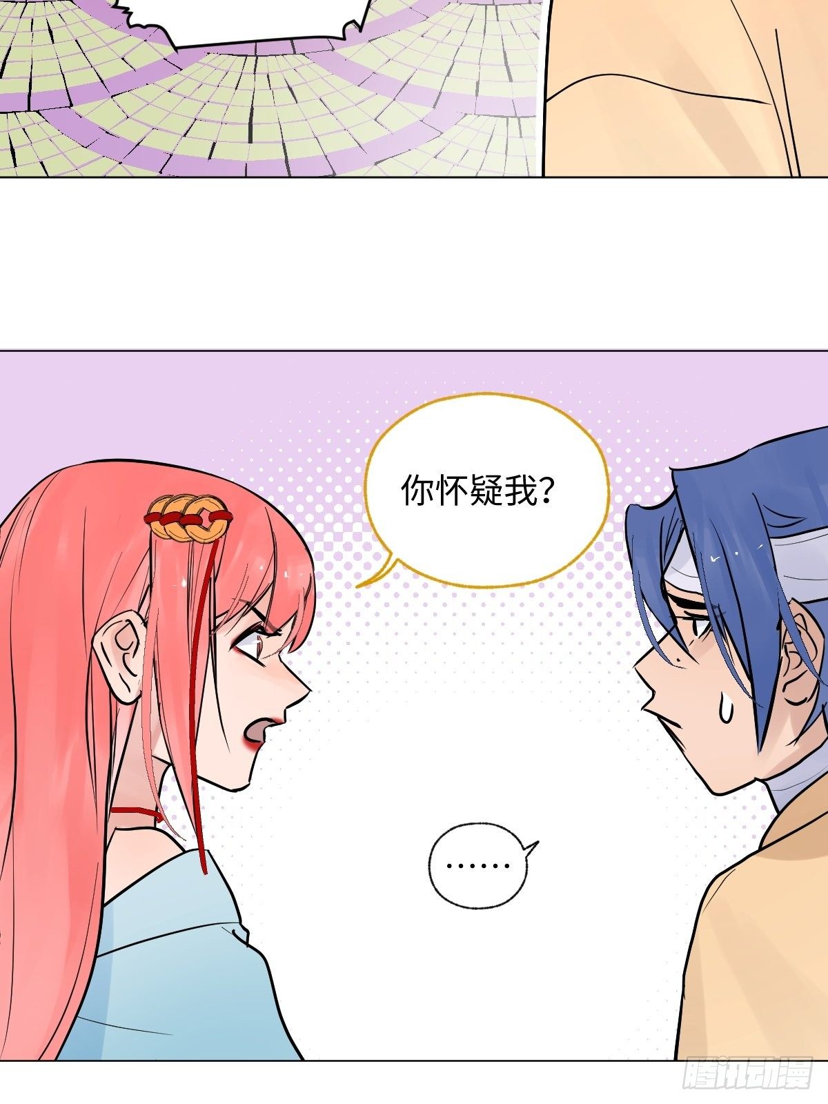 004 她不是你以为的那样30