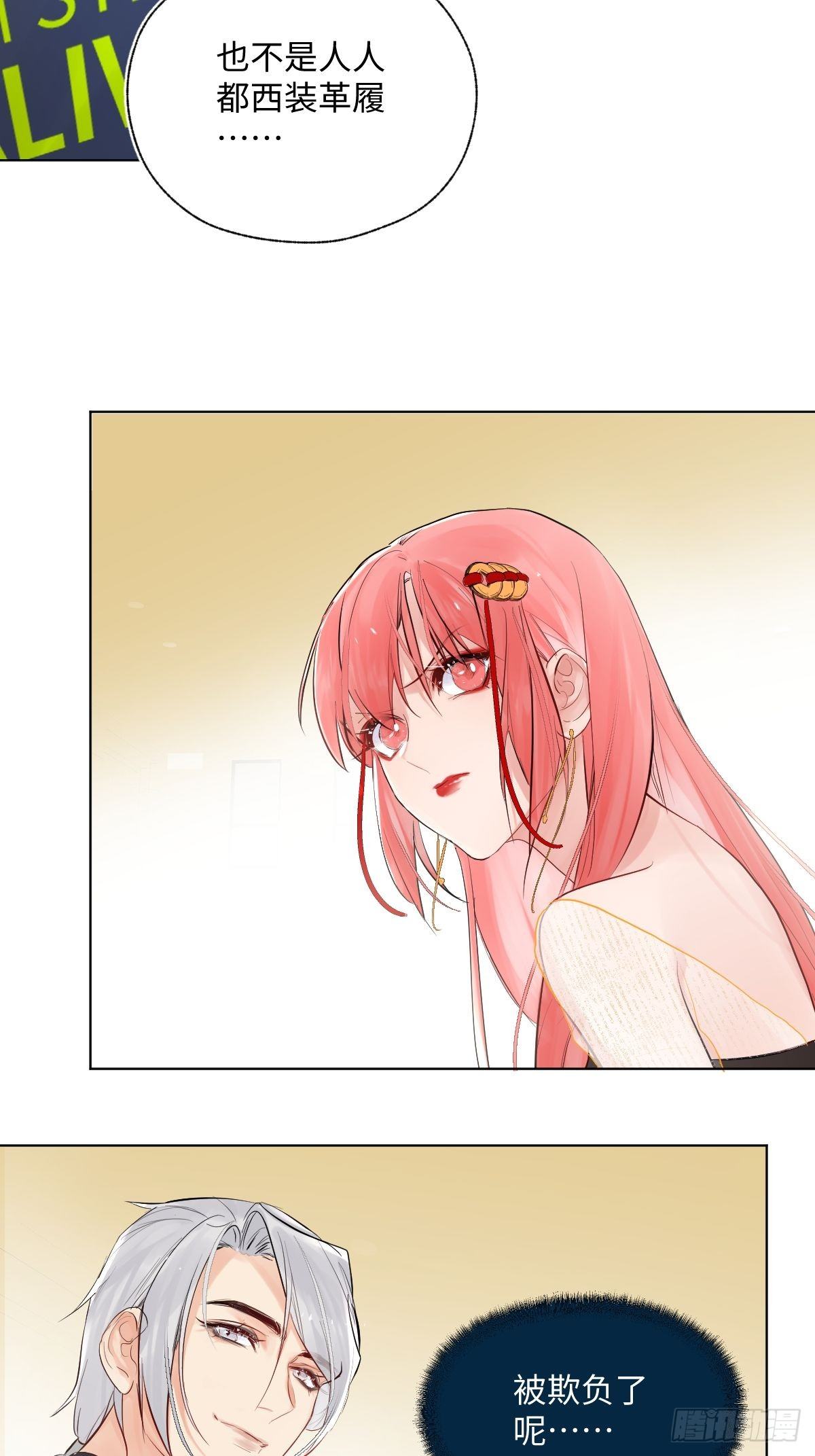 010  衣冠不整者21