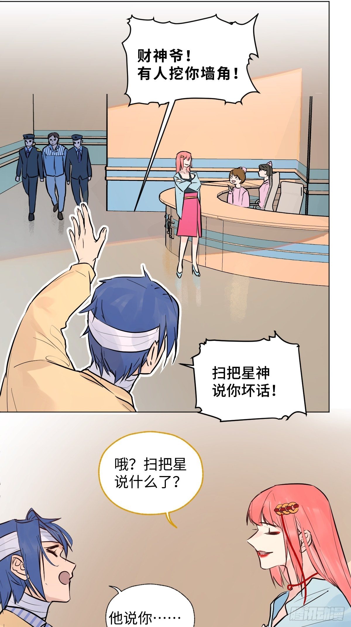 004 她不是你以为的那样72