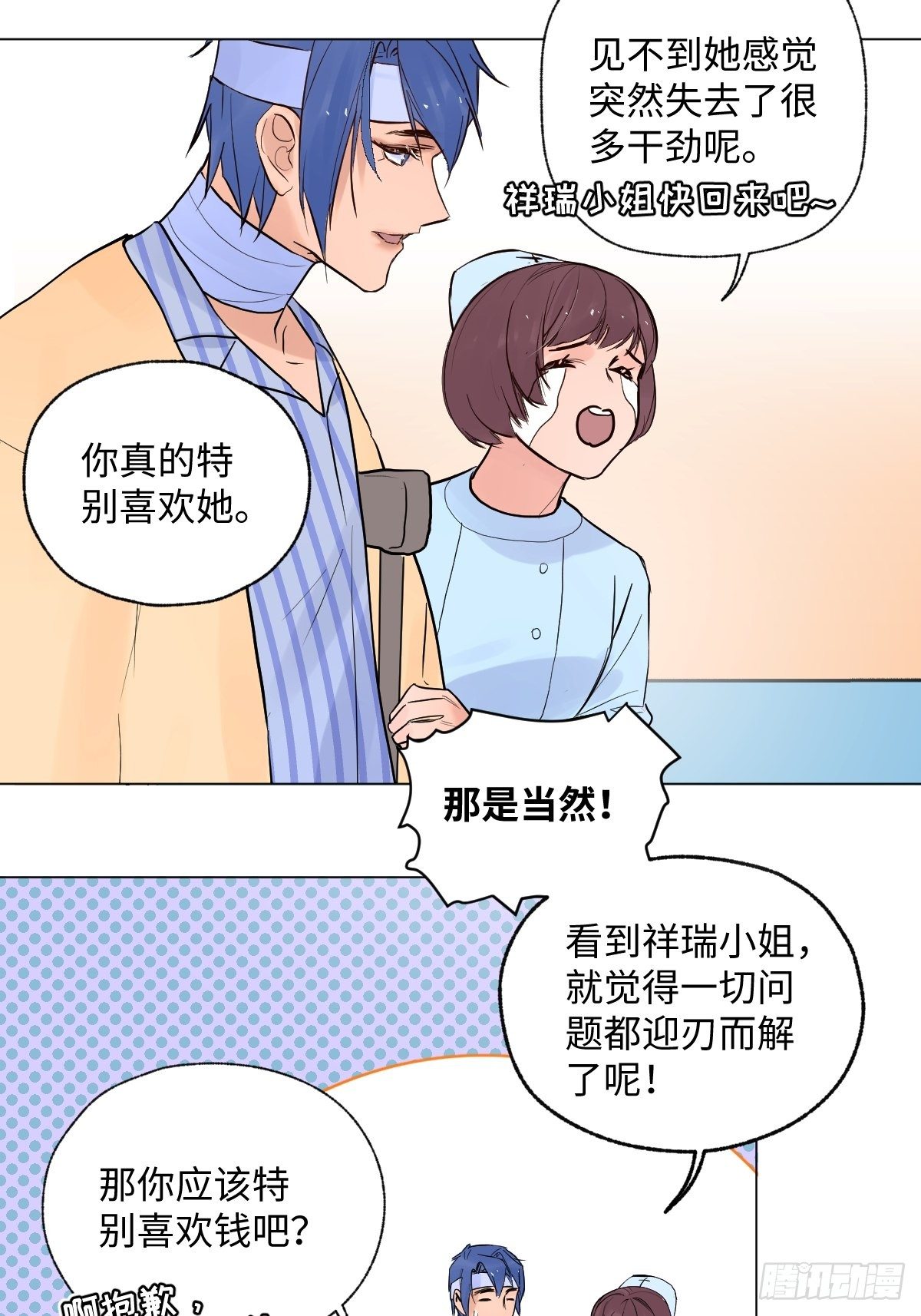 005 耀眼的光33