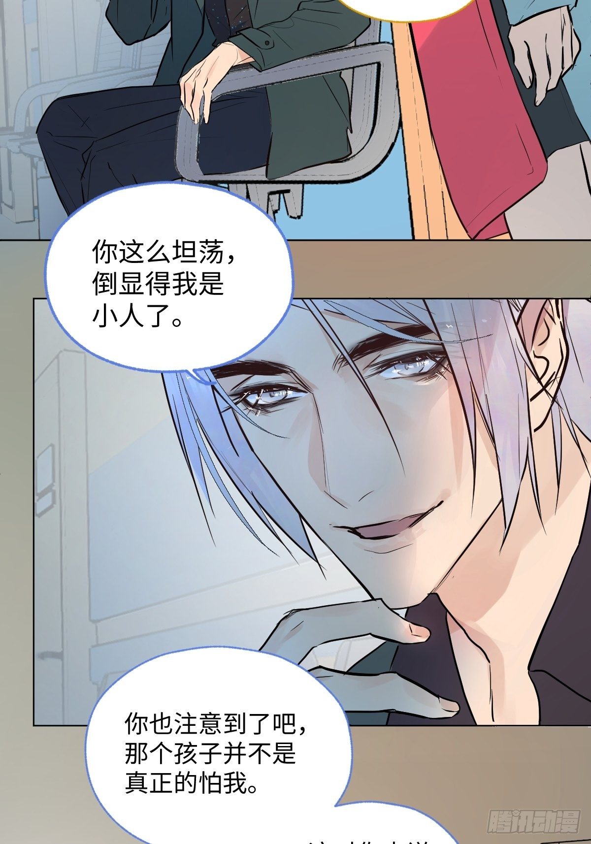 005 耀眼的光26