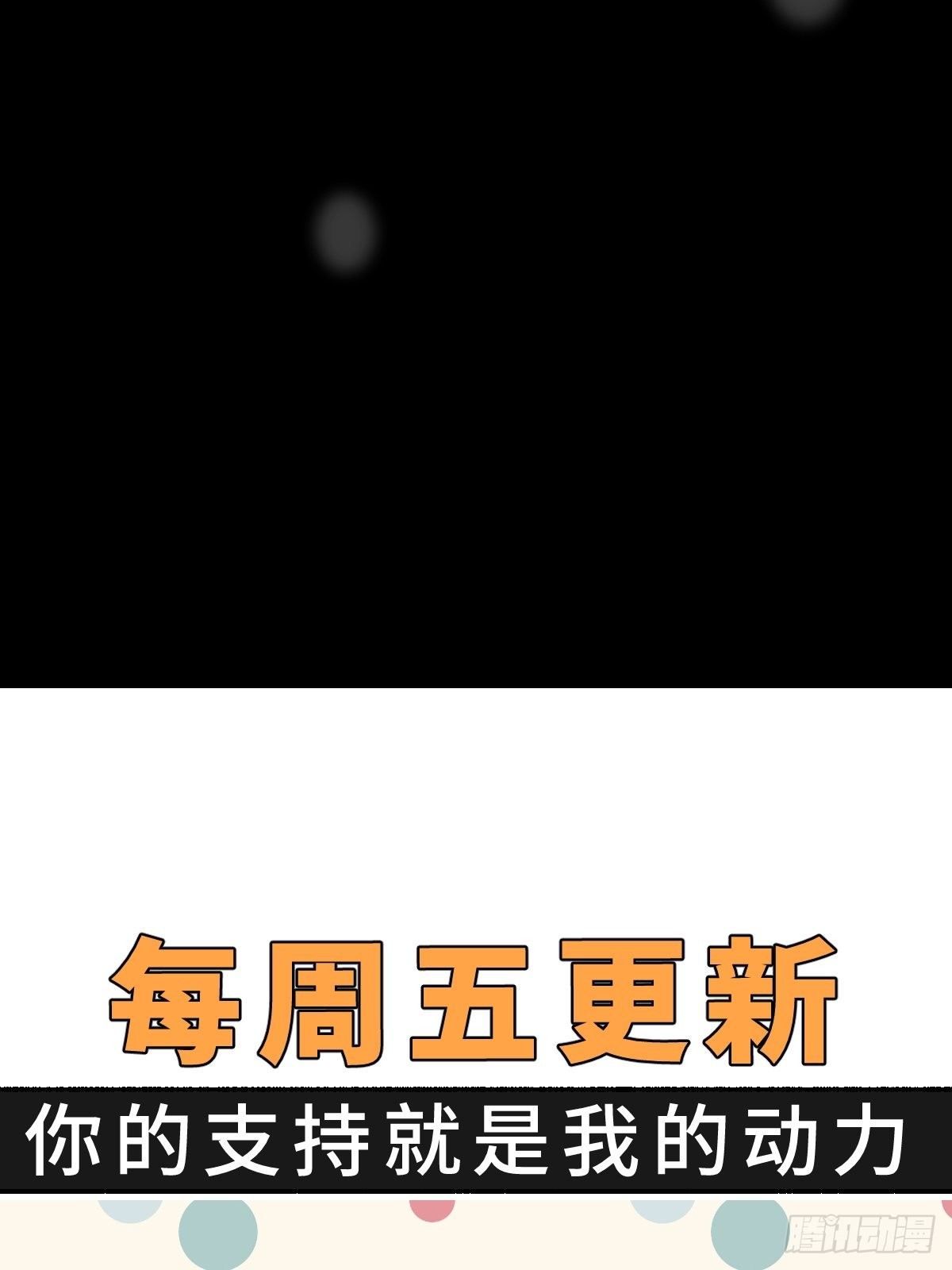 003 财神保佑78