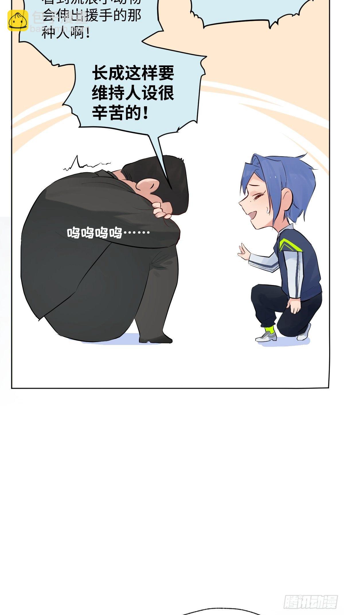 009  软弱的人8