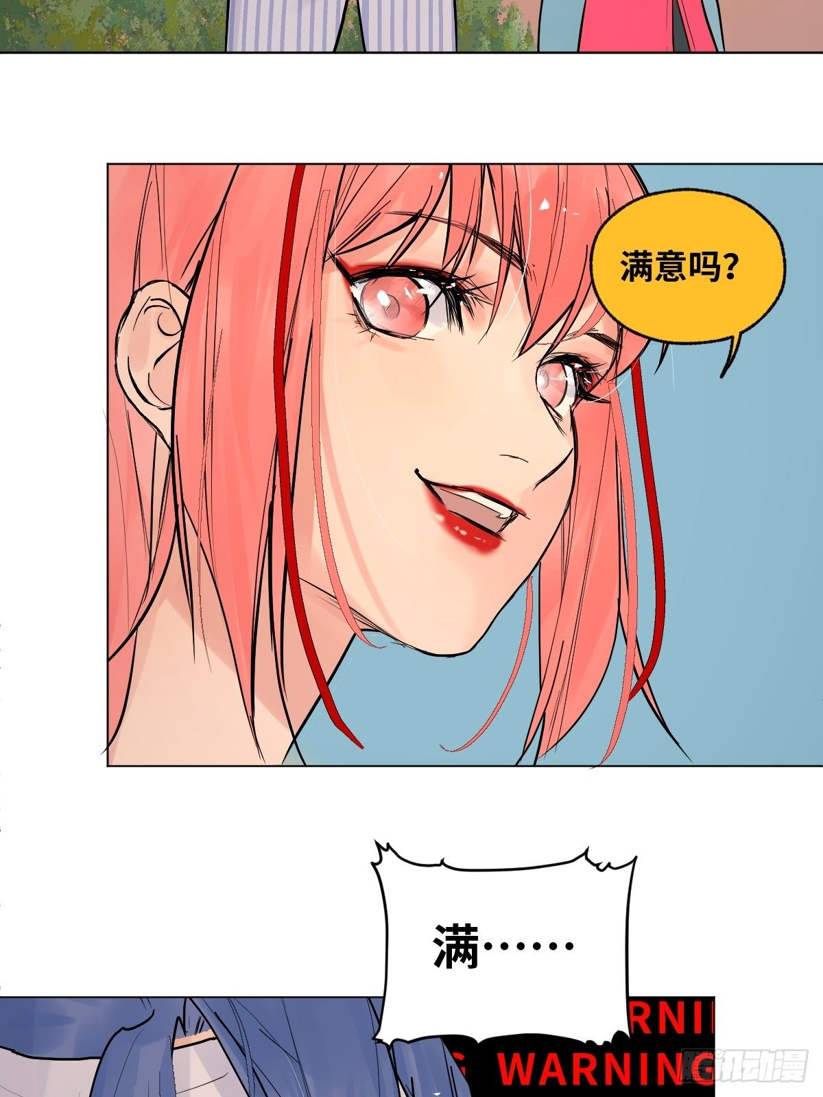 004 她不是你以为的那样37
