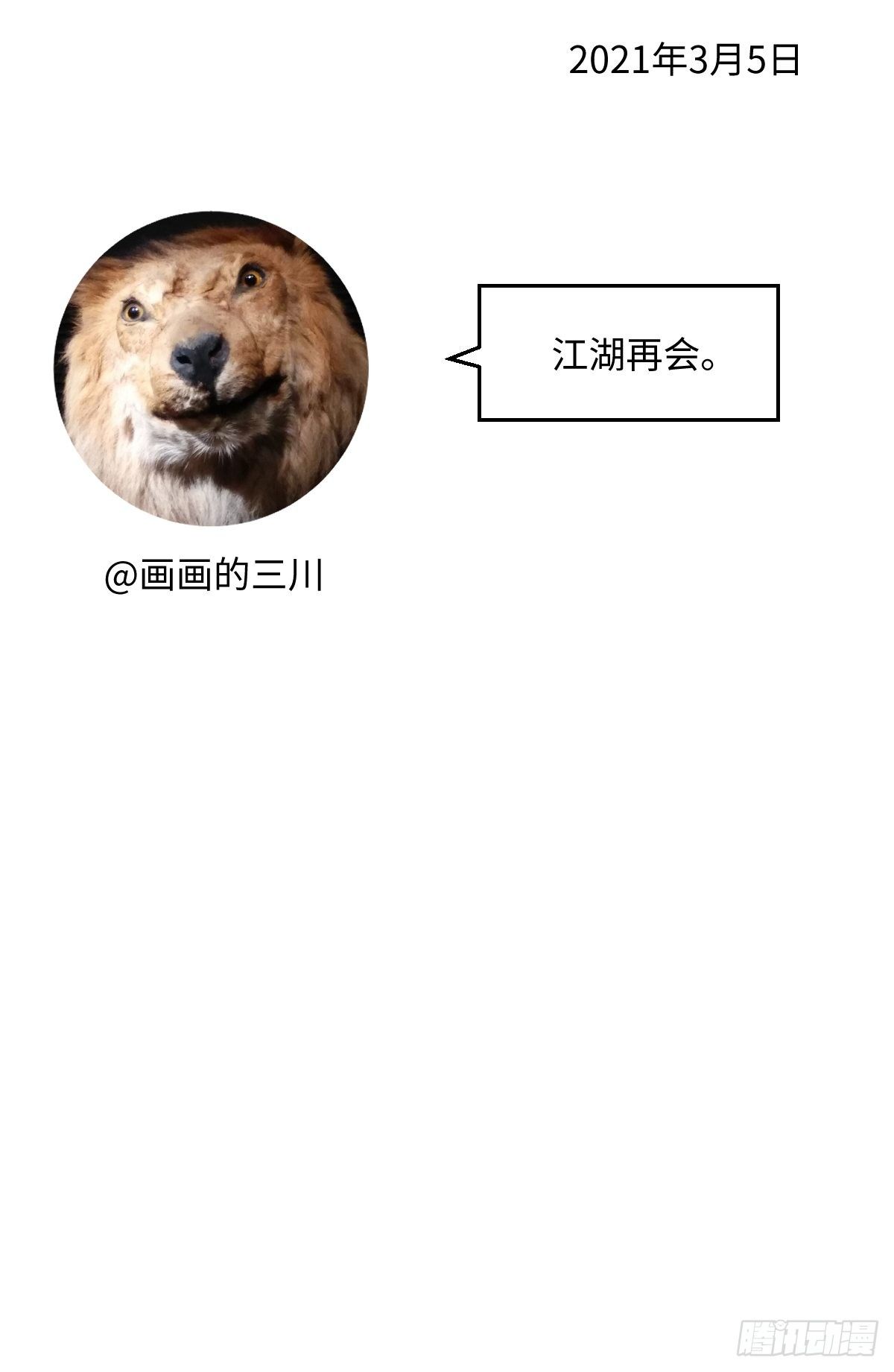 012  太帅了56