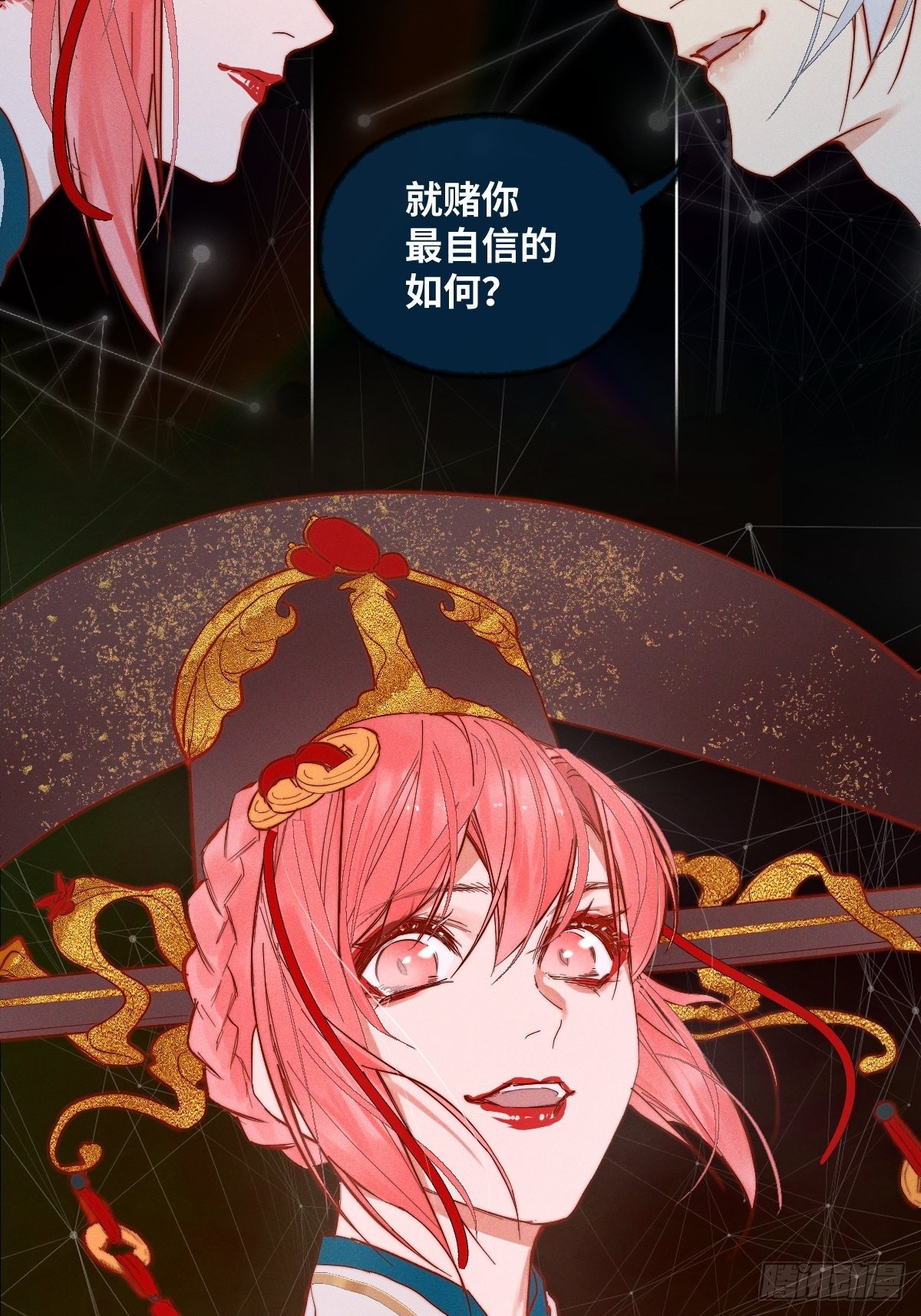 000话 预告8