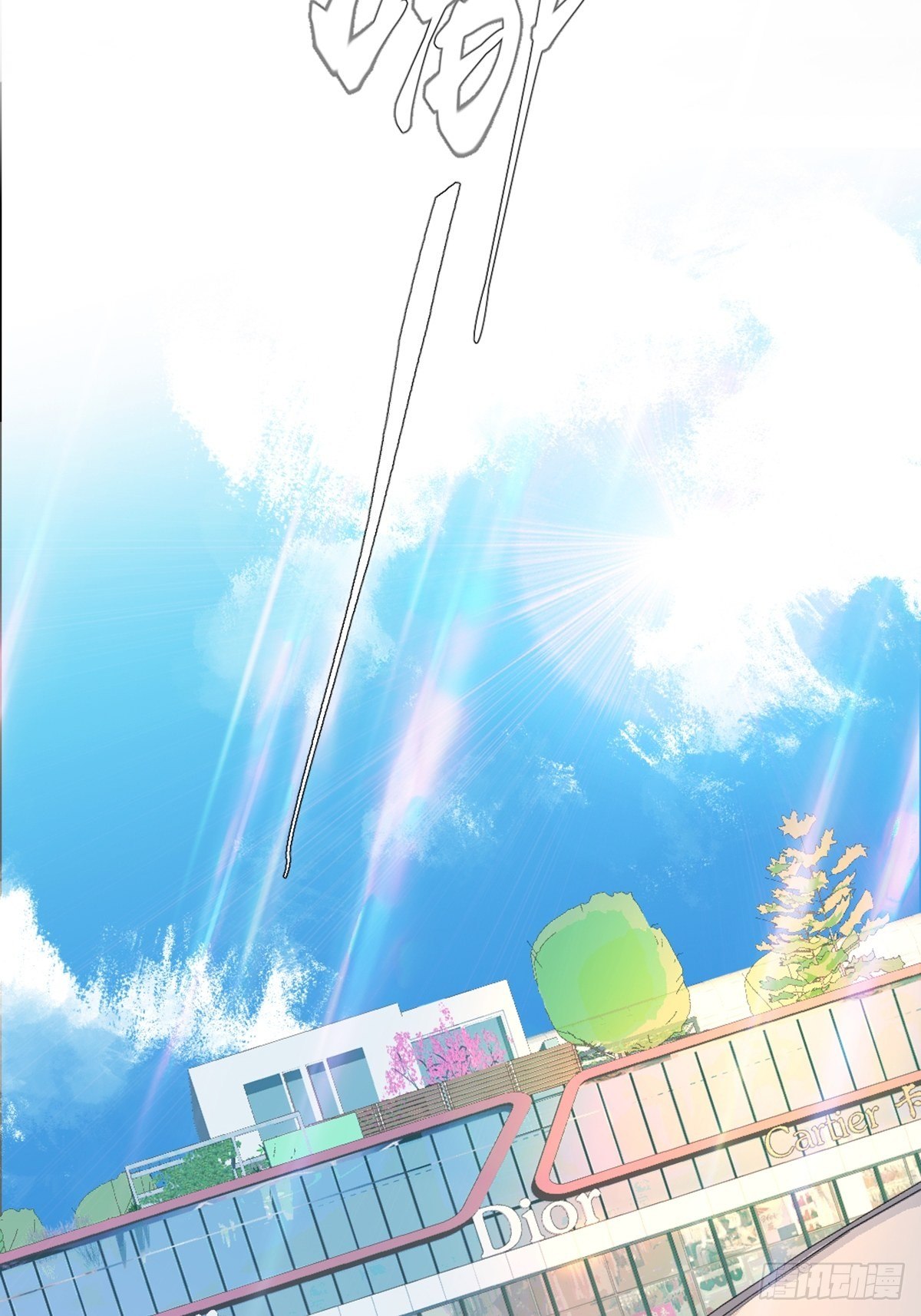 002 最强的神15