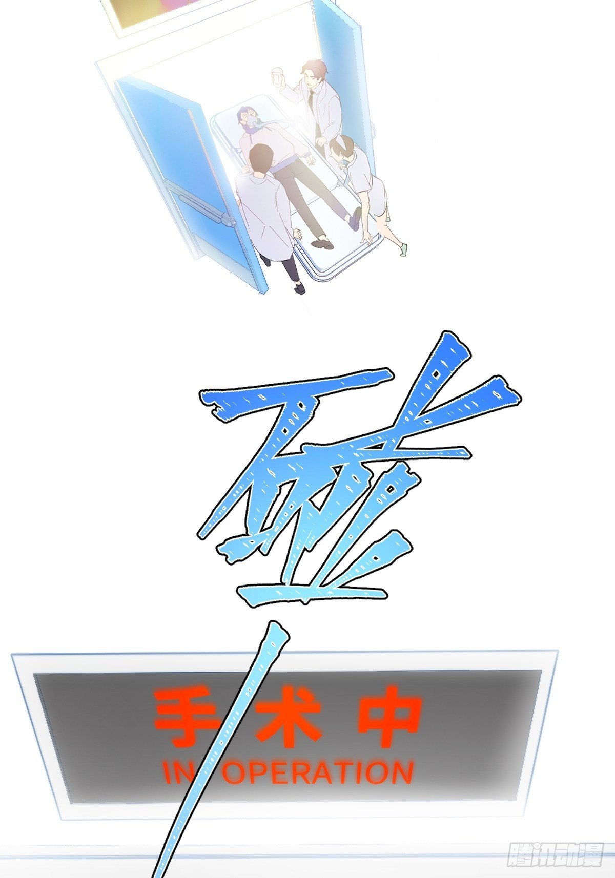 001 财神爷来了！18