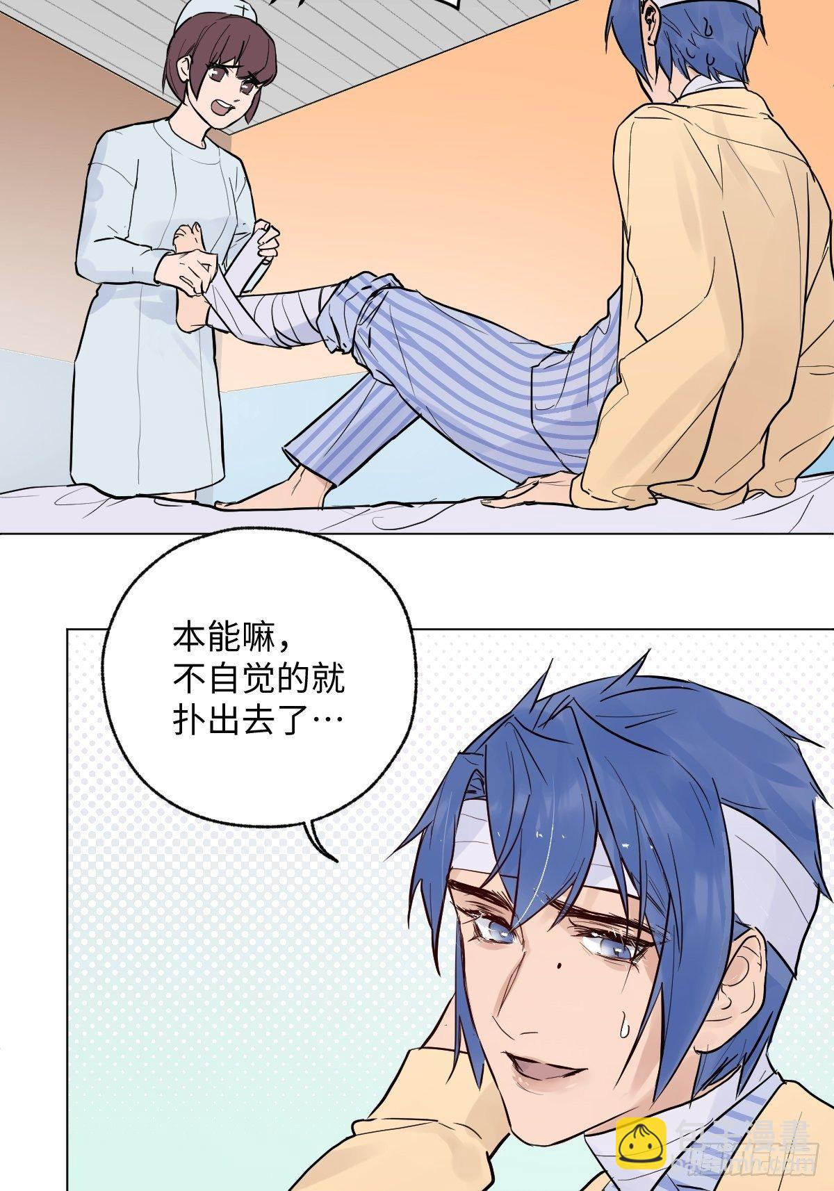 005 耀眼的光10