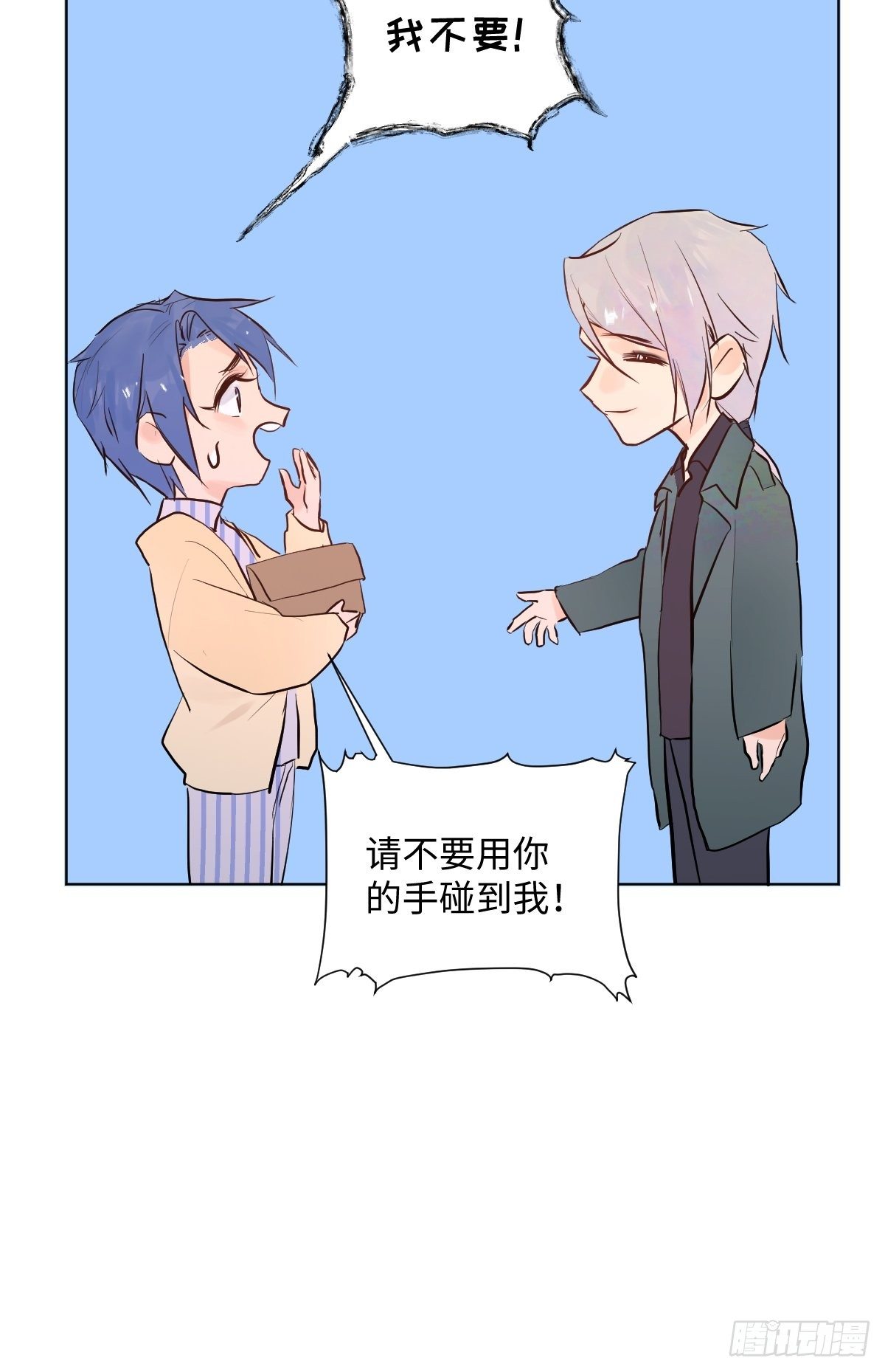 006 你的愿望都与我无关29