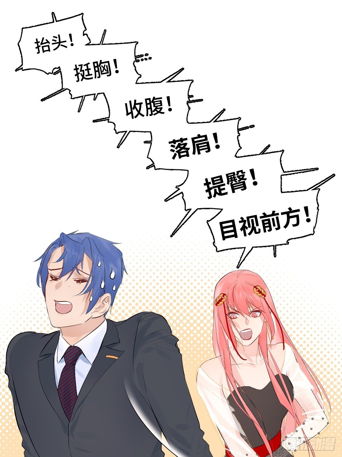 010  衣冠不整者60