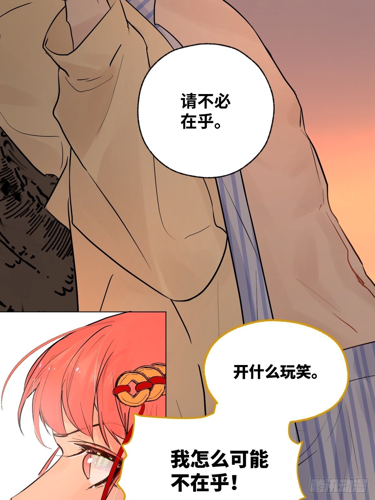 004 她不是你以为的那样52