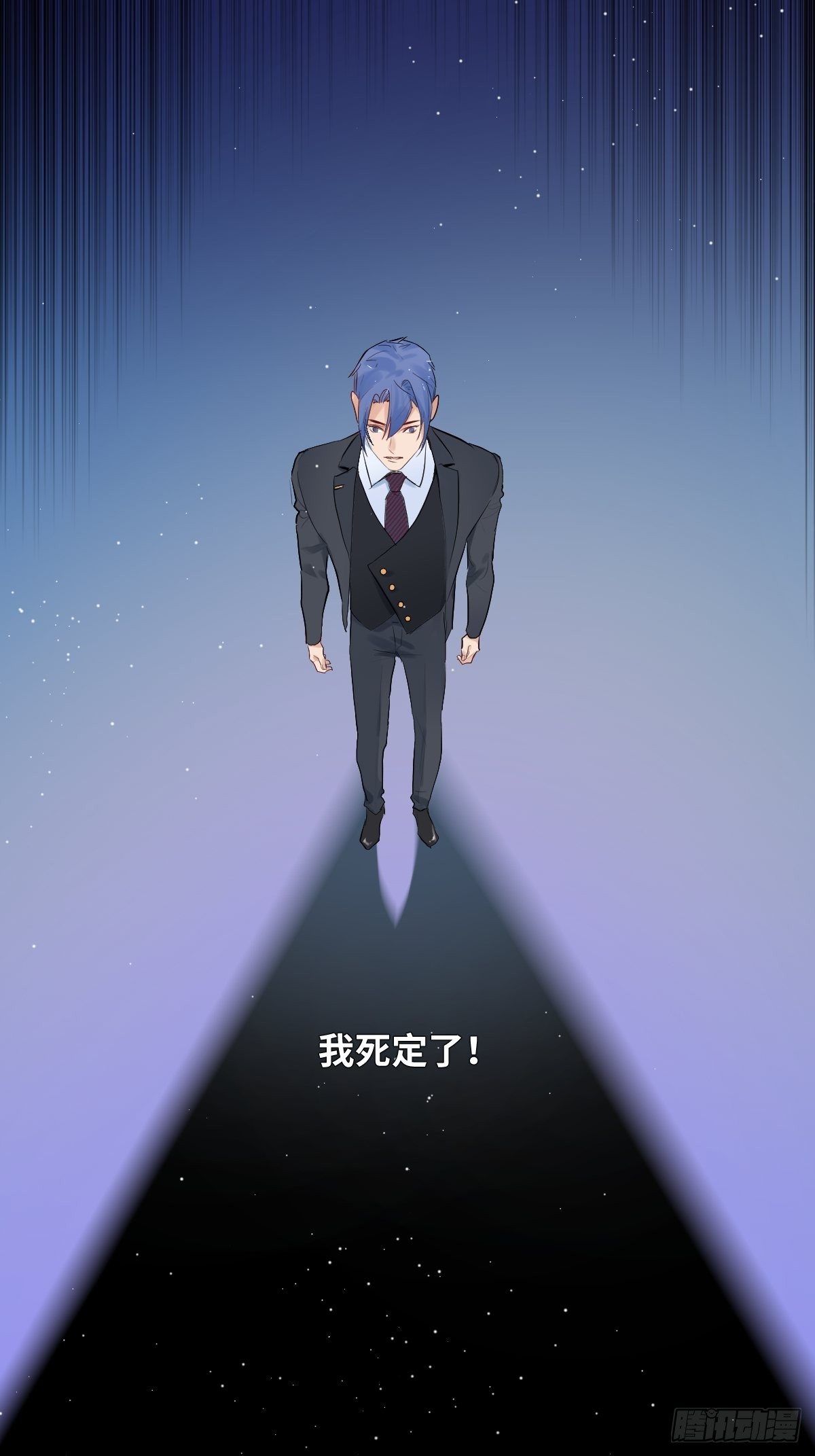 011  将死之人41