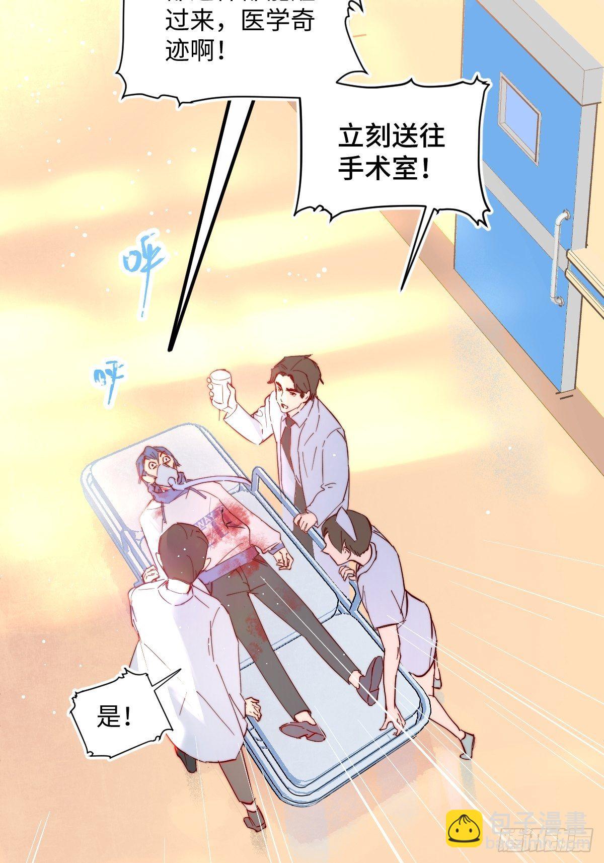 001 财神爷来了！15
