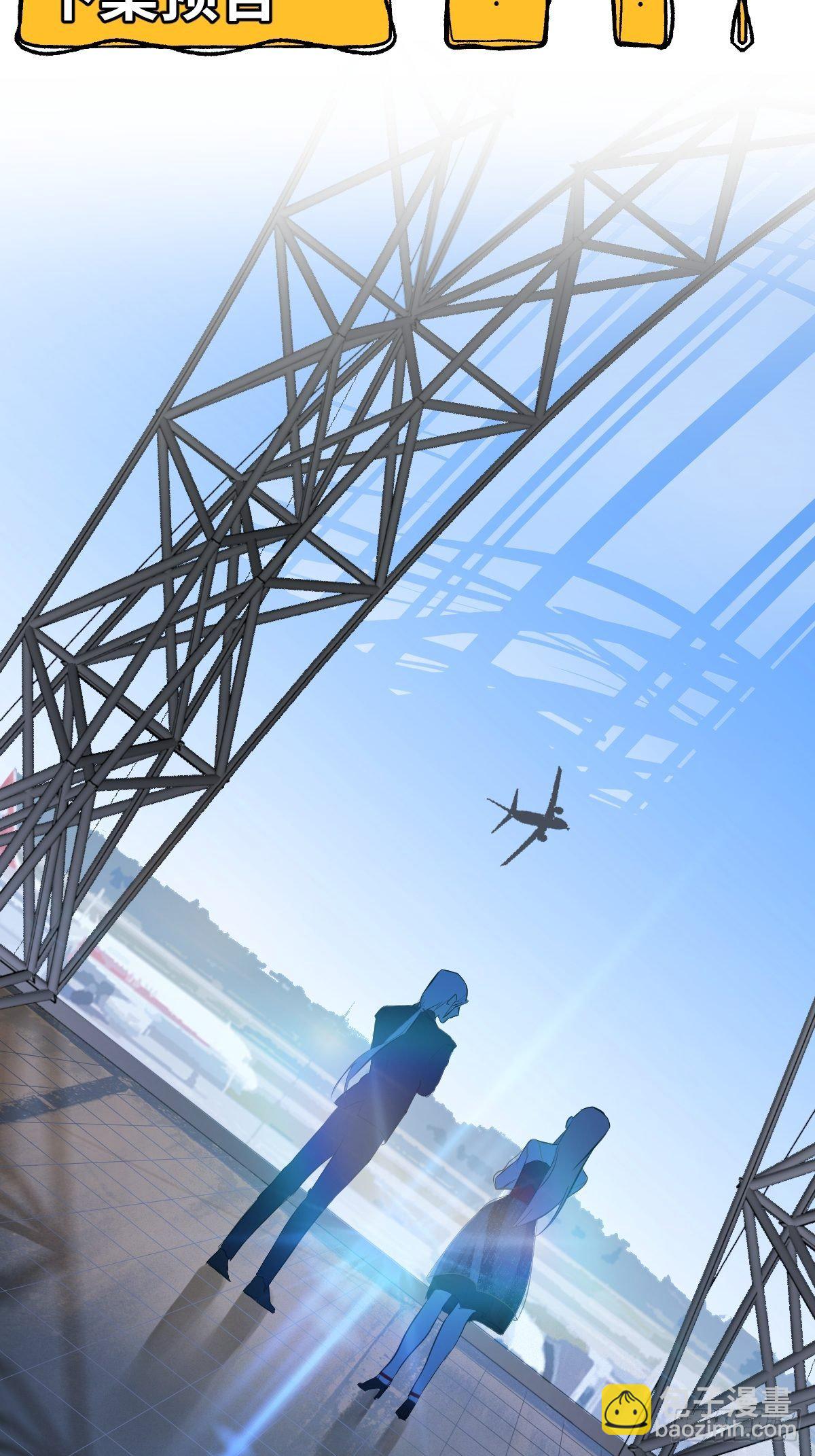008  第一次坐飞机56