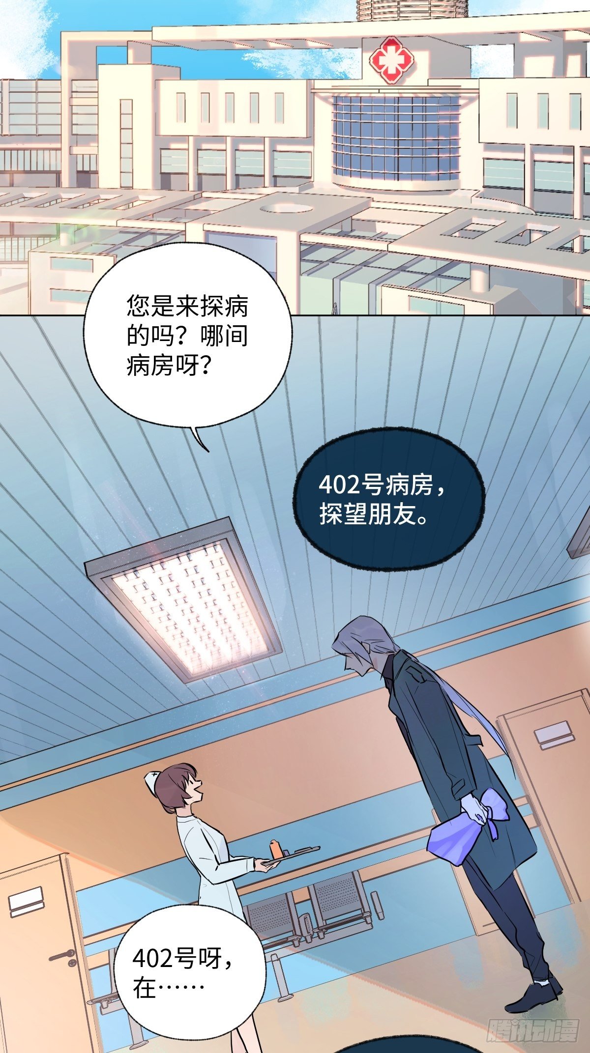 004 她不是你以为的那样57