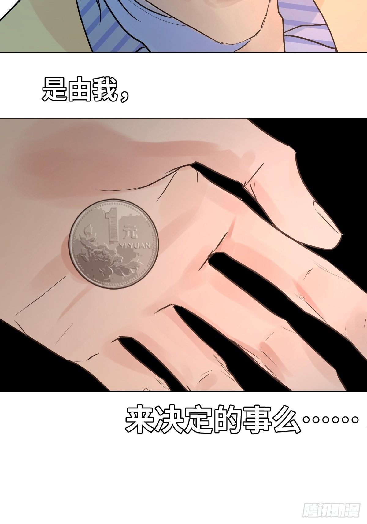 005 耀眼的光40