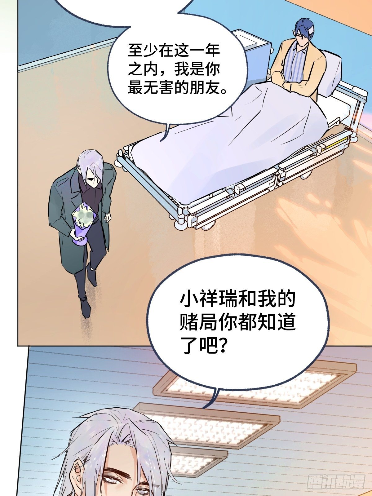 004 她不是你以为的那样65