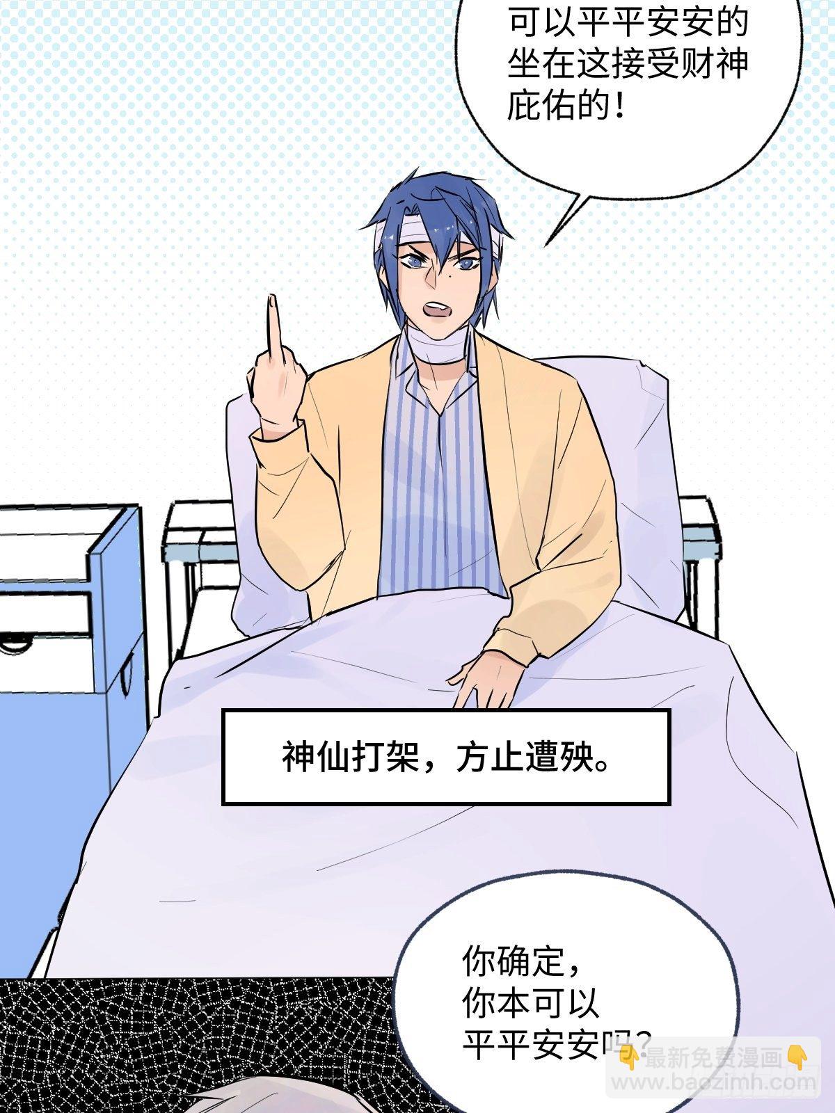 004 她不是你以为的那样67