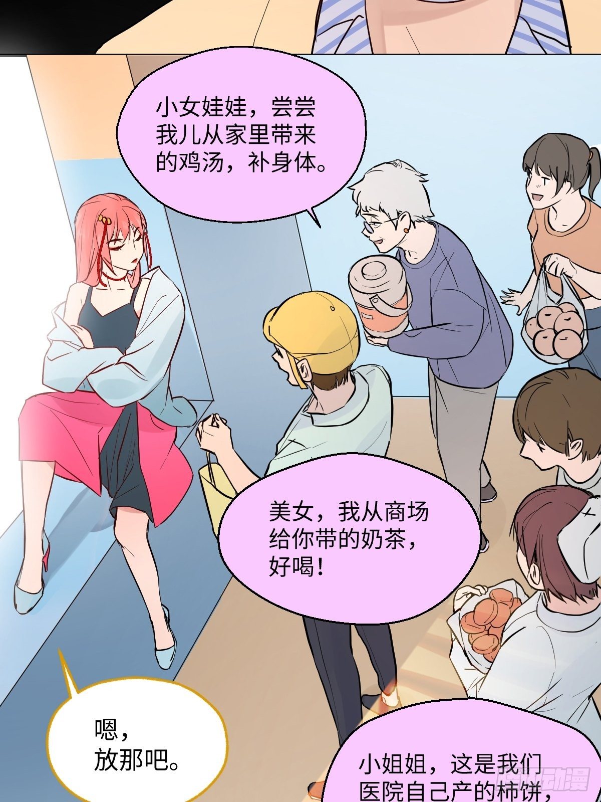 003 财神保佑63