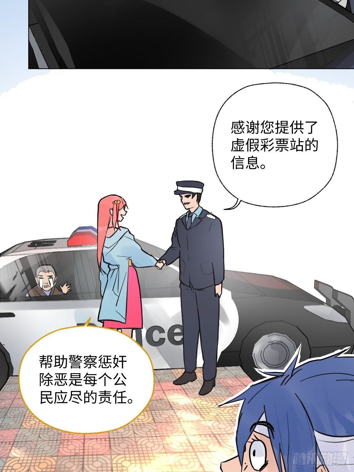 004 她不是你以为的那样22